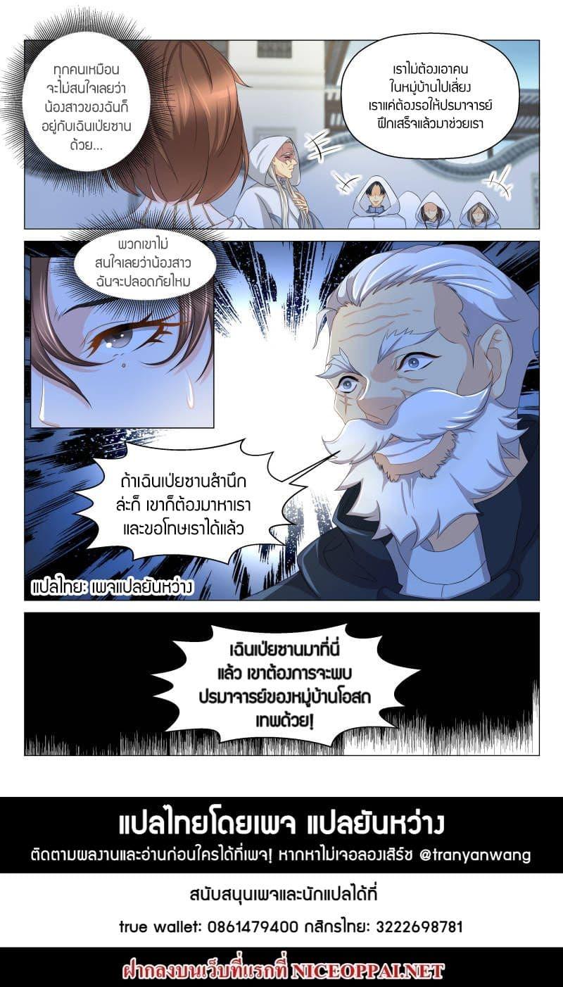 Manga-lc-com อ่านมังงะ อ่านการ์ตูน ออนไลน์ ฟรี Rebirth Of the Urban Immortal Cultivator ตอนที่ 1 2 3 4 5 6 7 8 9 10 11 12 13 14 ฟรี ไม่มีโฆษณา Manga-lc - อ่าน มังงะ อ่าน การ์ตูน ออนไลน์ อ่านมังงะ ฟรี