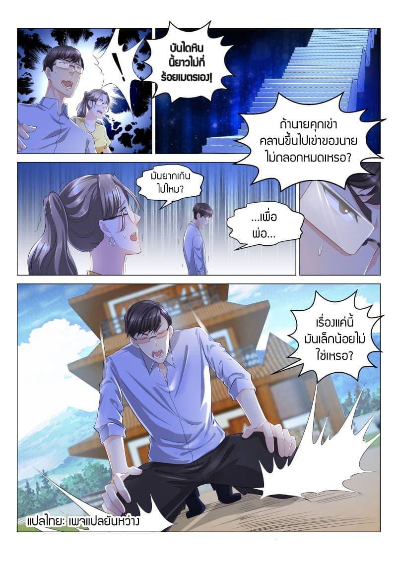 Manga-lc-com อ่านมังงะ อ่านการ์ตูน ออนไลน์ ฟรี Rebirth Of the Urban Immortal Cultivator ตอนที่ 1 2 3 4 5 6 7 8 9 10 11 12 13 14 ฟรี ไม่มีโฆษณา Manga-lc - อ่าน มังงะ อ่าน การ์ตูน ออนไลน์ อ่านมังงะ ฟรี