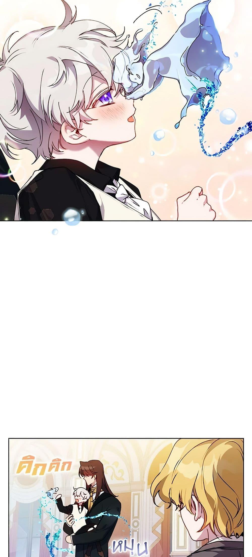 Manga-lc-com อ่านมังงะ อ่านการ์ตูน ออนไลน์ ฟรี I’ll Raise You Well in This Life, Your Majesty! ตอนที่ 1 2 3 4 5 6 7 8 9 10 11 12 13 14 ฟรี ไม่มีโฆษณา Manga-lc - อ่าน มังงะ อ่าน การ์ตูน ออนไลน์ อ่านมังงะ ฟรี