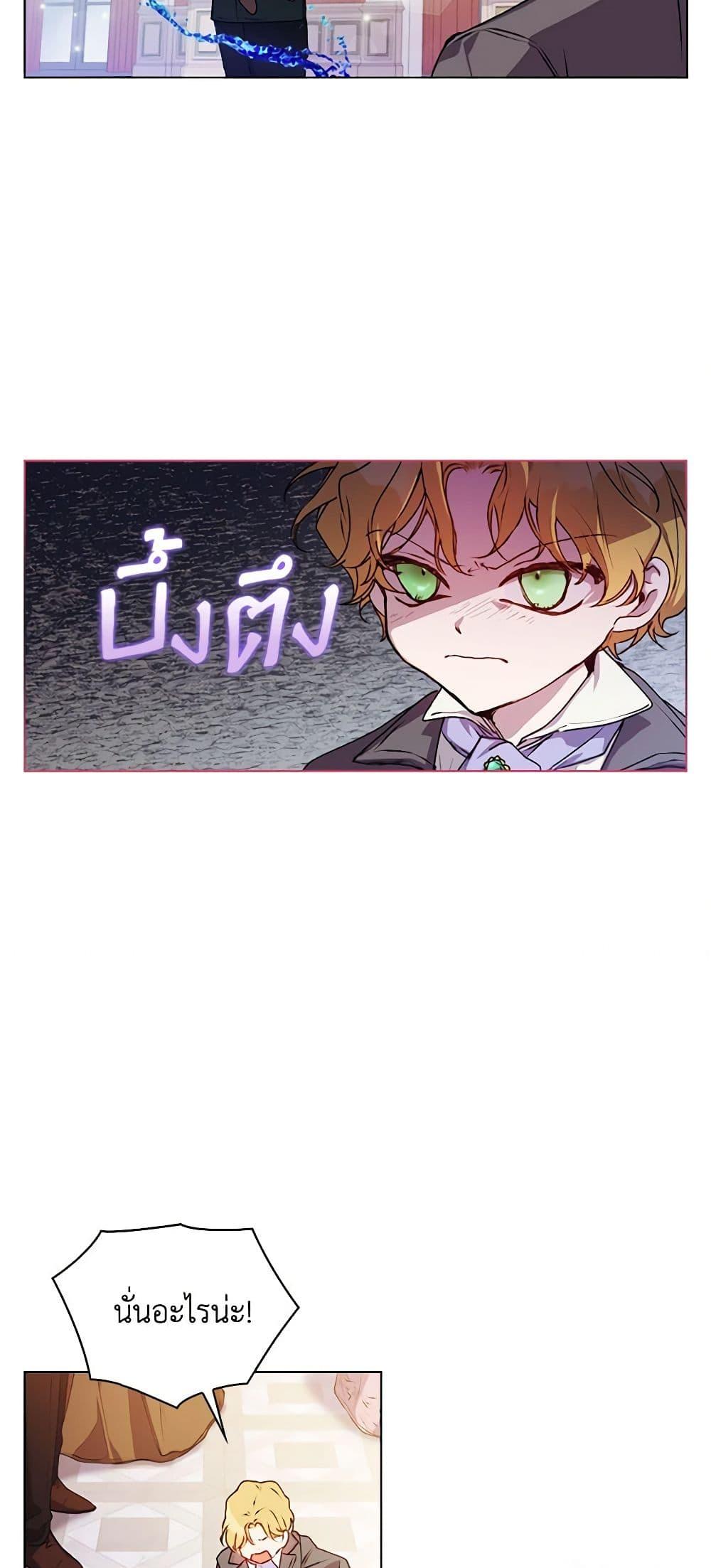 Manga-lc-com อ่านมังงะ อ่านการ์ตูน ออนไลน์ ฟรี I’ll Raise You Well in This Life, Your Majesty! ตอนที่ 1 2 3 4 5 6 7 8 9 10 11 12 13 14 ฟรี ไม่มีโฆษณา Manga-lc - อ่าน มังงะ อ่าน การ์ตูน ออนไลน์ อ่านมังงะ ฟรี