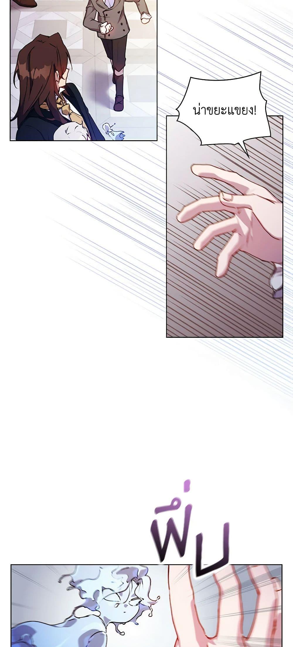 Manga-lc-com อ่านมังงะ อ่านการ์ตูน ออนไลน์ ฟรี I’ll Raise You Well in This Life, Your Majesty! ตอนที่ 1 2 3 4 5 6 7 8 9 10 11 12 13 14 ฟรี ไม่มีโฆษณา Manga-lc - อ่าน มังงะ อ่าน การ์ตูน ออนไลน์ อ่านมังงะ ฟรี