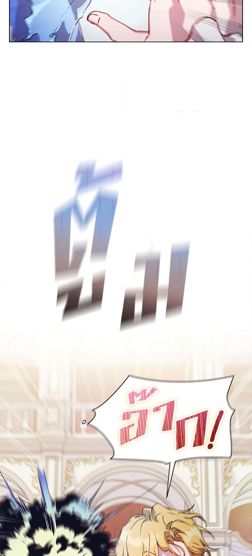 Manga-lc-com อ่านมังงะ อ่านการ์ตูน ออนไลน์ ฟรี I’ll Raise You Well in This Life, Your Majesty! ตอนที่ 1 2 3 4 5 6 7 8 9 10 11 12 13 14 ฟรี ไม่มีโฆษณา Manga-lc - อ่าน มังงะ อ่าน การ์ตูน ออนไลน์ อ่านมังงะ ฟรี