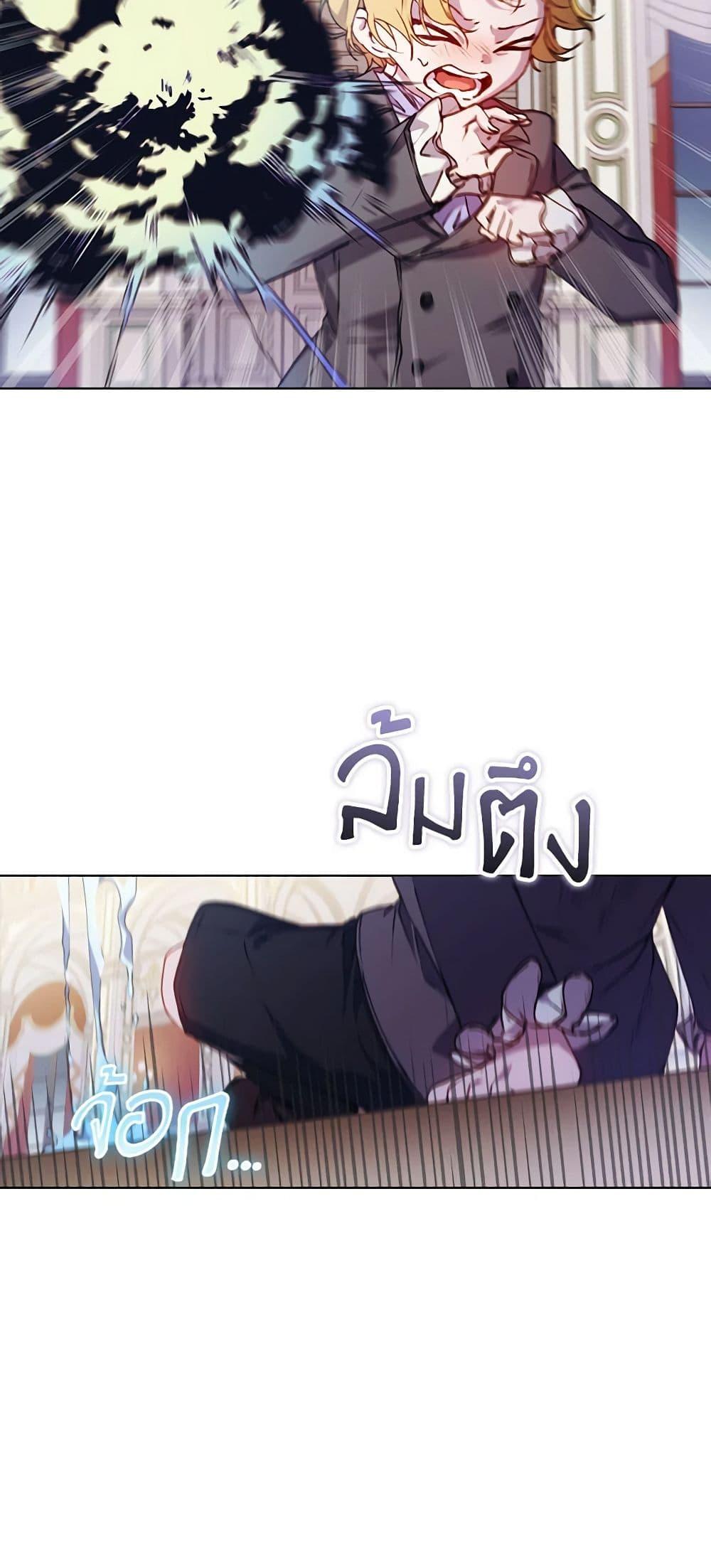 Manga-lc-com อ่านมังงะ อ่านการ์ตูน ออนไลน์ ฟรี I’ll Raise You Well in This Life, Your Majesty! ตอนที่ 1 2 3 4 5 6 7 8 9 10 11 12 13 14 ฟรี ไม่มีโฆษณา Manga-lc - อ่าน มังงะ อ่าน การ์ตูน ออนไลน์ อ่านมังงะ ฟรี