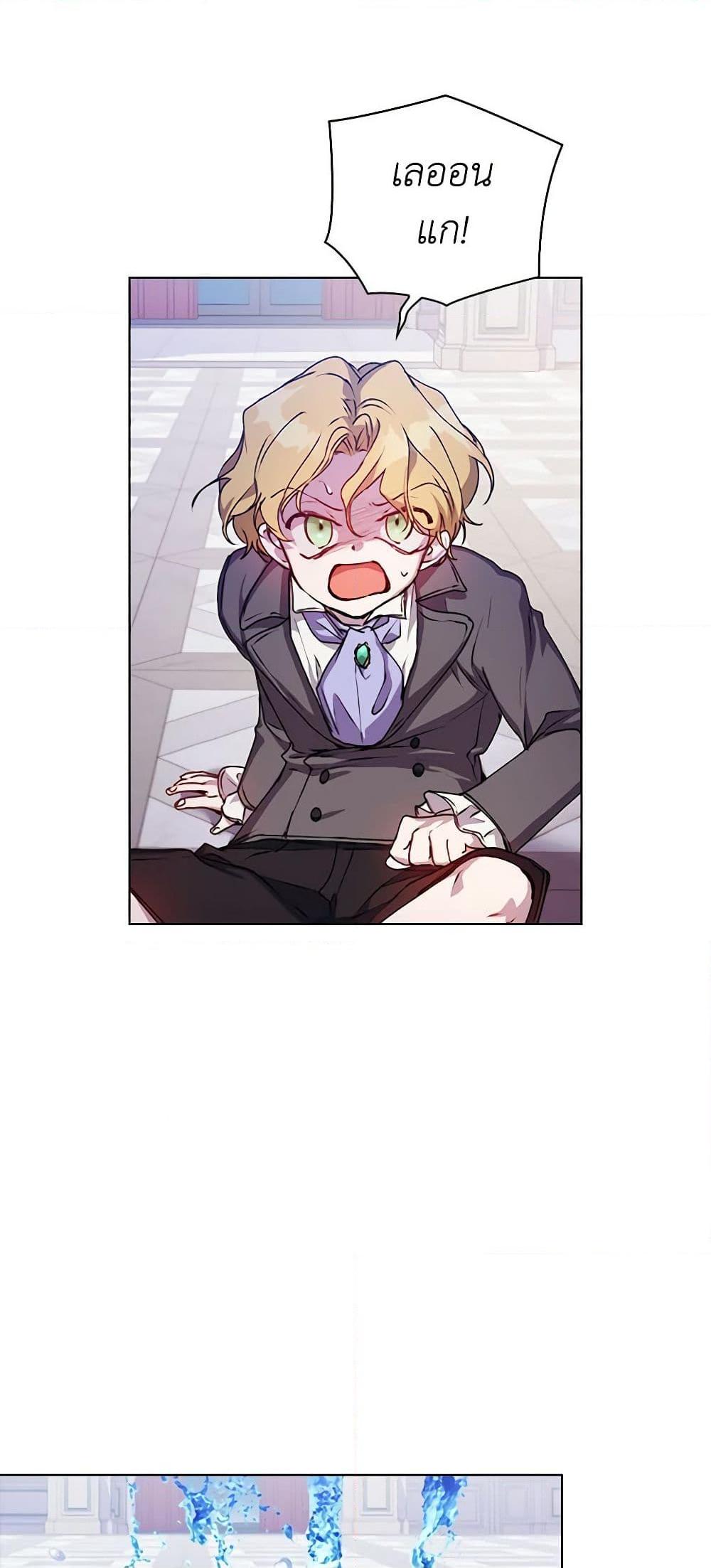 Manga-lc-com อ่านมังงะ อ่านการ์ตูน ออนไลน์ ฟรี I’ll Raise You Well in This Life, Your Majesty! ตอนที่ 1 2 3 4 5 6 7 8 9 10 11 12 13 14 ฟรี ไม่มีโฆษณา Manga-lc - อ่าน มังงะ อ่าน การ์ตูน ออนไลน์ อ่านมังงะ ฟรี