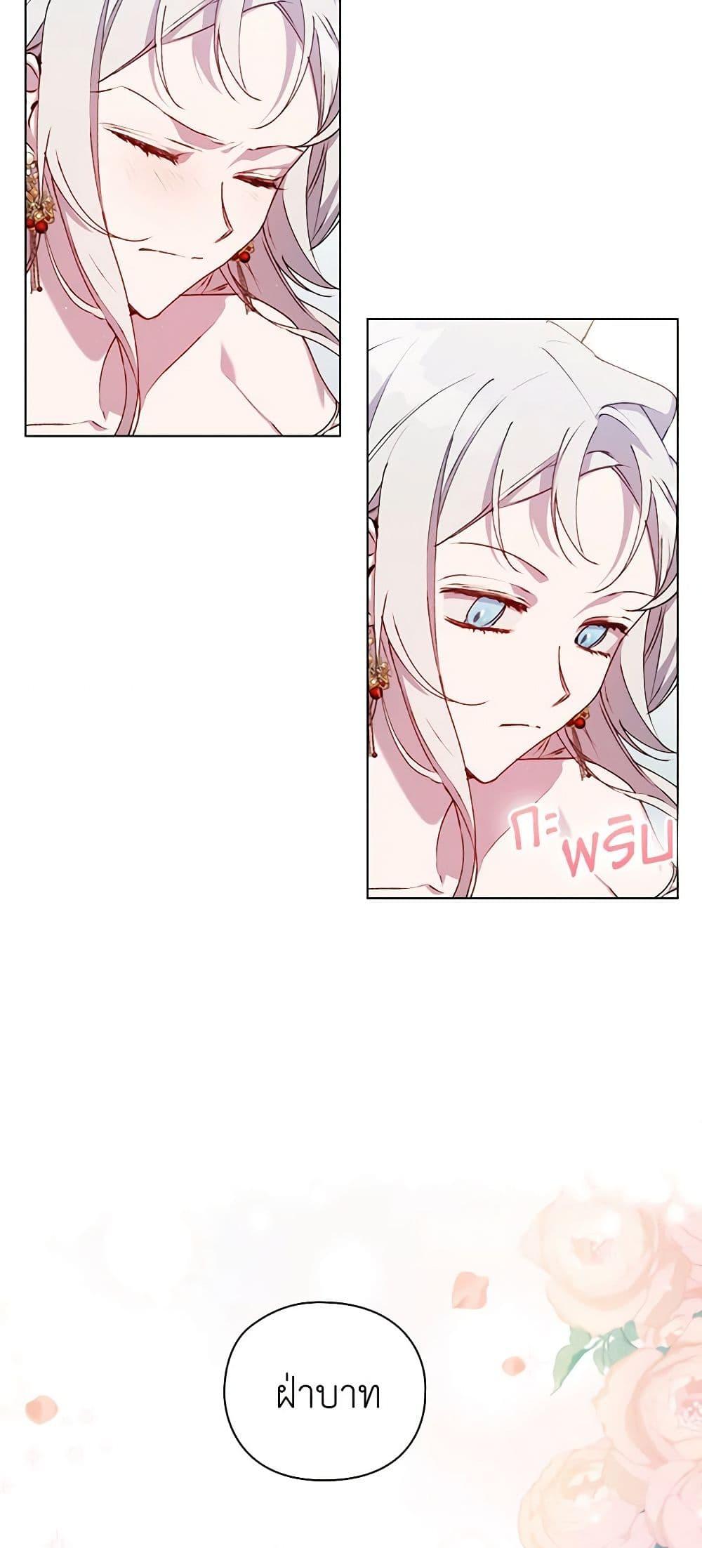 Manga-lc-com อ่านมังงะ อ่านการ์ตูน ออนไลน์ ฟรี I’ll Raise You Well in This Life, Your Majesty! ตอนที่ 1 2 3 4 5 6 7 8 9 10 11 12 13 14 ฟรี ไม่มีโฆษณา Manga-lc - อ่าน มังงะ อ่าน การ์ตูน ออนไลน์ อ่านมังงะ ฟรี