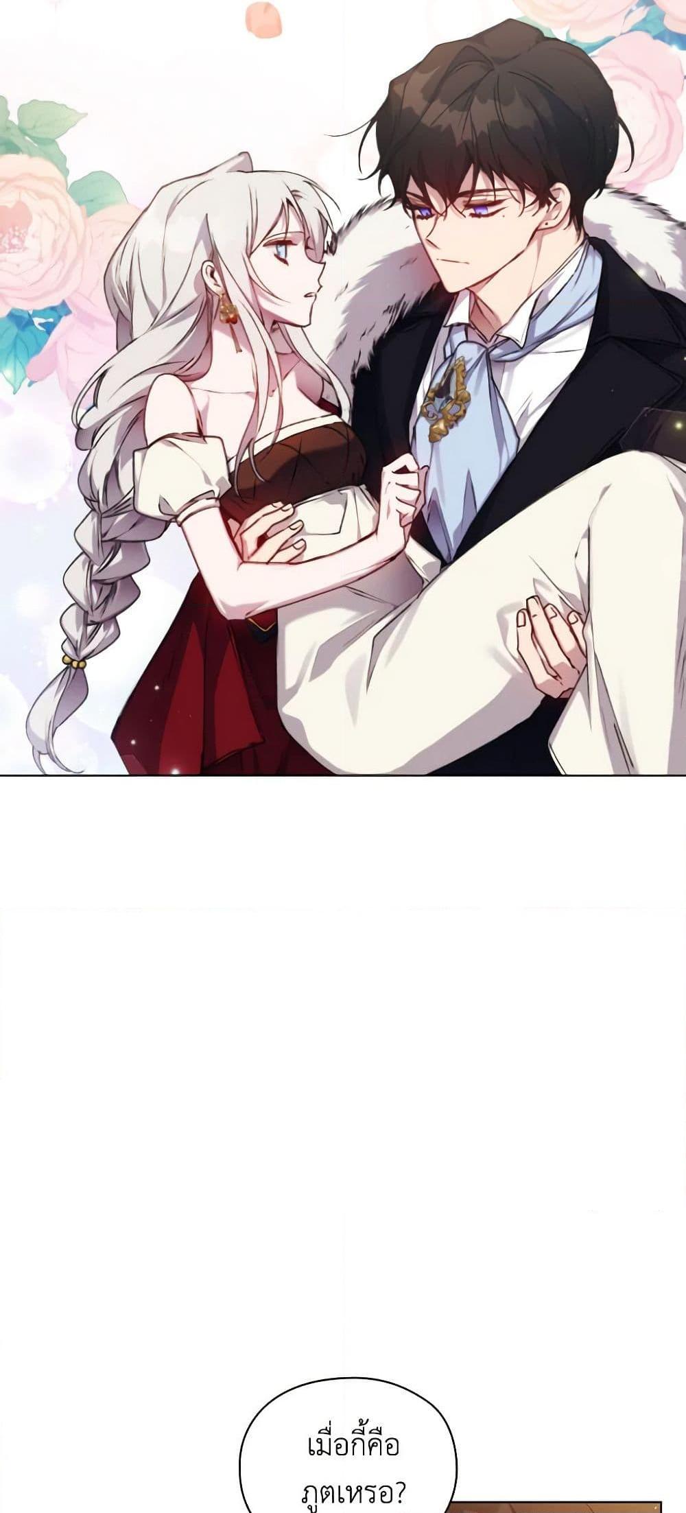 Manga-lc-com อ่านมังงะ อ่านการ์ตูน ออนไลน์ ฟรี I’ll Raise You Well in This Life, Your Majesty! ตอนที่ 1 2 3 4 5 6 7 8 9 10 11 12 13 14 ฟรี ไม่มีโฆษณา Manga-lc - อ่าน มังงะ อ่าน การ์ตูน ออนไลน์ อ่านมังงะ ฟรี