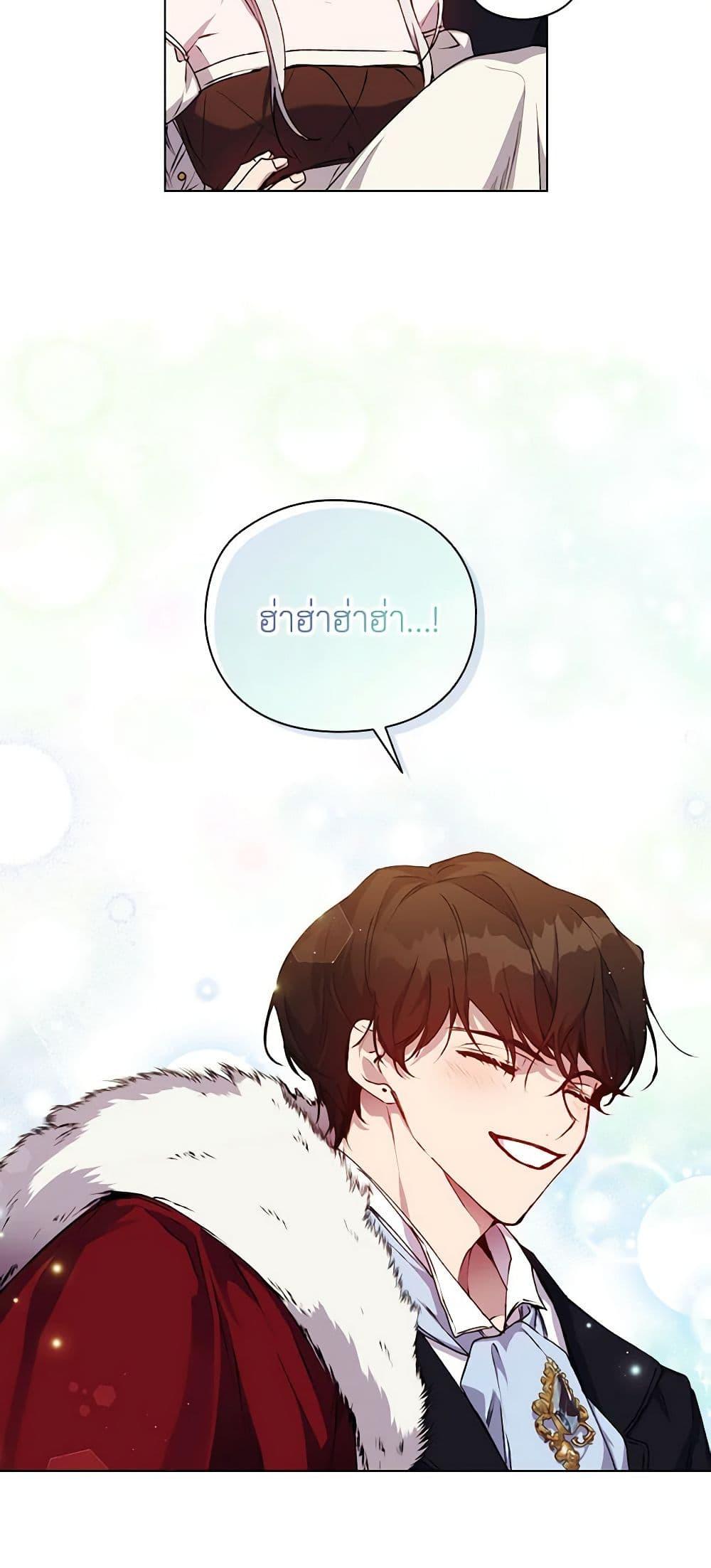 Manga-lc-com อ่านมังงะ อ่านการ์ตูน ออนไลน์ ฟรี I’ll Raise You Well in This Life, Your Majesty! ตอนที่ 1 2 3 4 5 6 7 8 9 10 11 12 13 14 ฟรี ไม่มีโฆษณา Manga-lc - อ่าน มังงะ อ่าน การ์ตูน ออนไลน์ อ่านมังงะ ฟรี