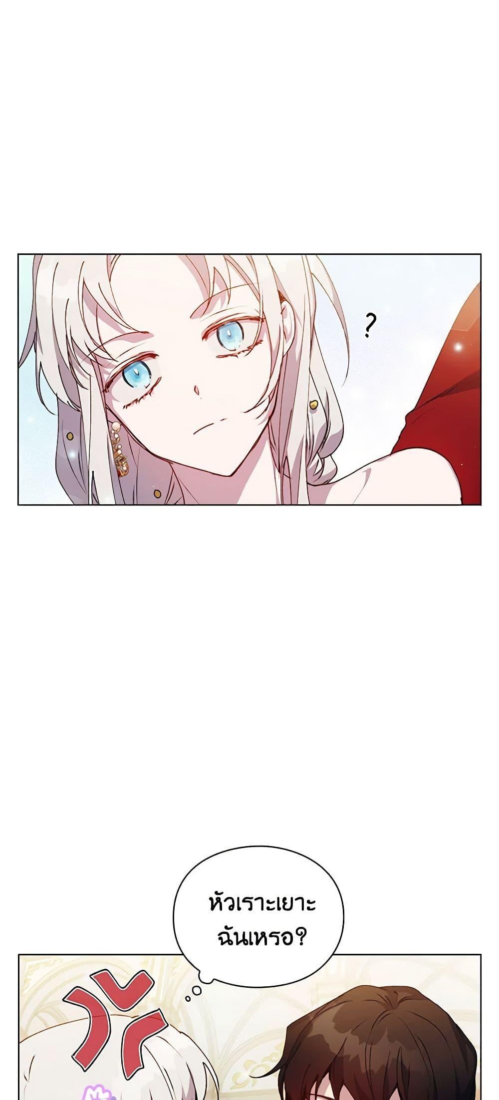 Manga-lc-com อ่านมังงะ อ่านการ์ตูน ออนไลน์ ฟรี I’ll Raise You Well in This Life, Your Majesty! ตอนที่ 1 2 3 4 5 6 7 8 9 10 11 12 13 14 ฟรี ไม่มีโฆษณา Manga-lc - อ่าน มังงะ อ่าน การ์ตูน ออนไลน์ อ่านมังงะ ฟรี