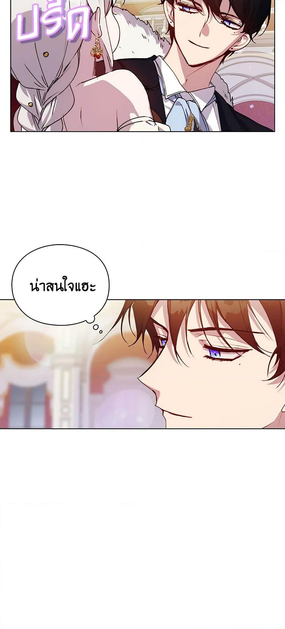 Manga-lc-com อ่านมังงะ อ่านการ์ตูน ออนไลน์ ฟรี I’ll Raise You Well in This Life, Your Majesty! ตอนที่ 1 2 3 4 5 6 7 8 9 10 11 12 13 14 ฟรี ไม่มีโฆษณา Manga-lc - อ่าน มังงะ อ่าน การ์ตูน ออนไลน์ อ่านมังงะ ฟรี