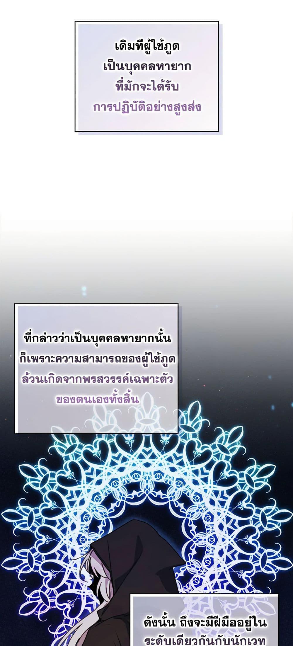 Manga-lc-com อ่านมังงะ อ่านการ์ตูน ออนไลน์ ฟรี I’ll Raise You Well in This Life, Your Majesty! ตอนที่ 1 2 3 4 5 6 7 8 9 10 11 12 13 14 ฟรี ไม่มีโฆษณา Manga-lc - อ่าน มังงะ อ่าน การ์ตูน ออนไลน์ อ่านมังงะ ฟรี