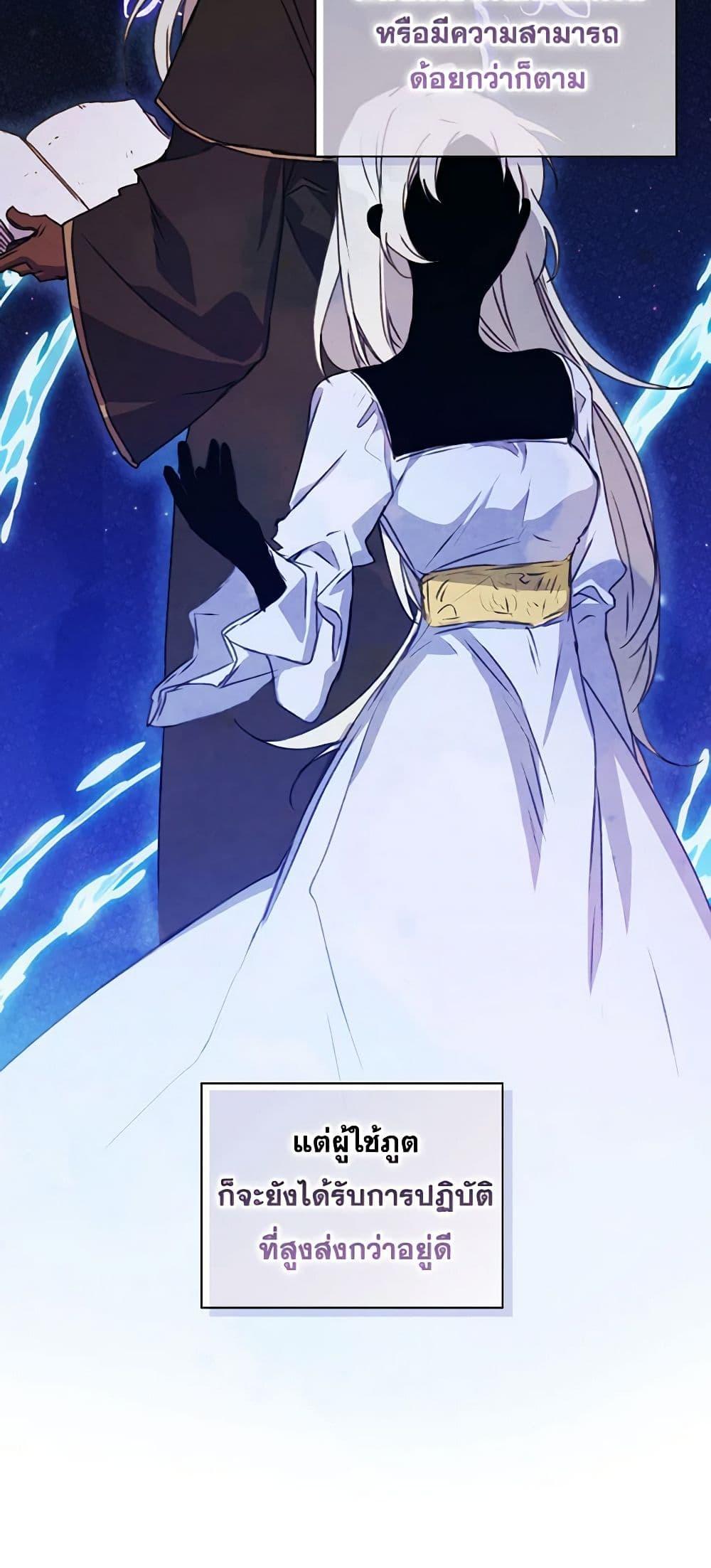 Manga-lc-com อ่านมังงะ อ่านการ์ตูน ออนไลน์ ฟรี I’ll Raise You Well in This Life, Your Majesty! ตอนที่ 1 2 3 4 5 6 7 8 9 10 11 12 13 14 ฟรี ไม่มีโฆษณา Manga-lc - อ่าน มังงะ อ่าน การ์ตูน ออนไลน์ อ่านมังงะ ฟรี