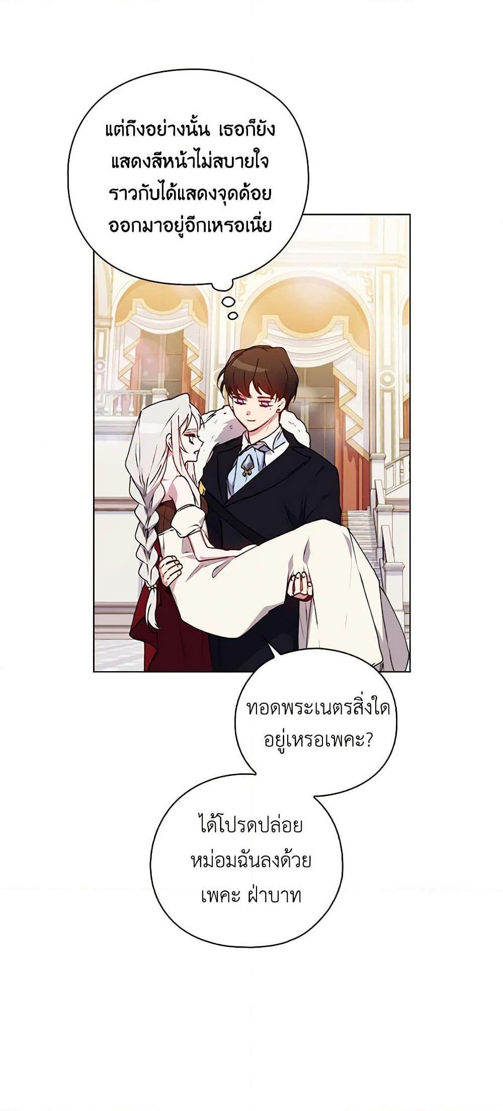Manga-lc-com อ่านมังงะ อ่านการ์ตูน ออนไลน์ ฟรี I’ll Raise You Well in This Life, Your Majesty! ตอนที่ 1 2 3 4 5 6 7 8 9 10 11 12 13 14 ฟรี ไม่มีโฆษณา Manga-lc - อ่าน มังงะ อ่าน การ์ตูน ออนไลน์ อ่านมังงะ ฟรี