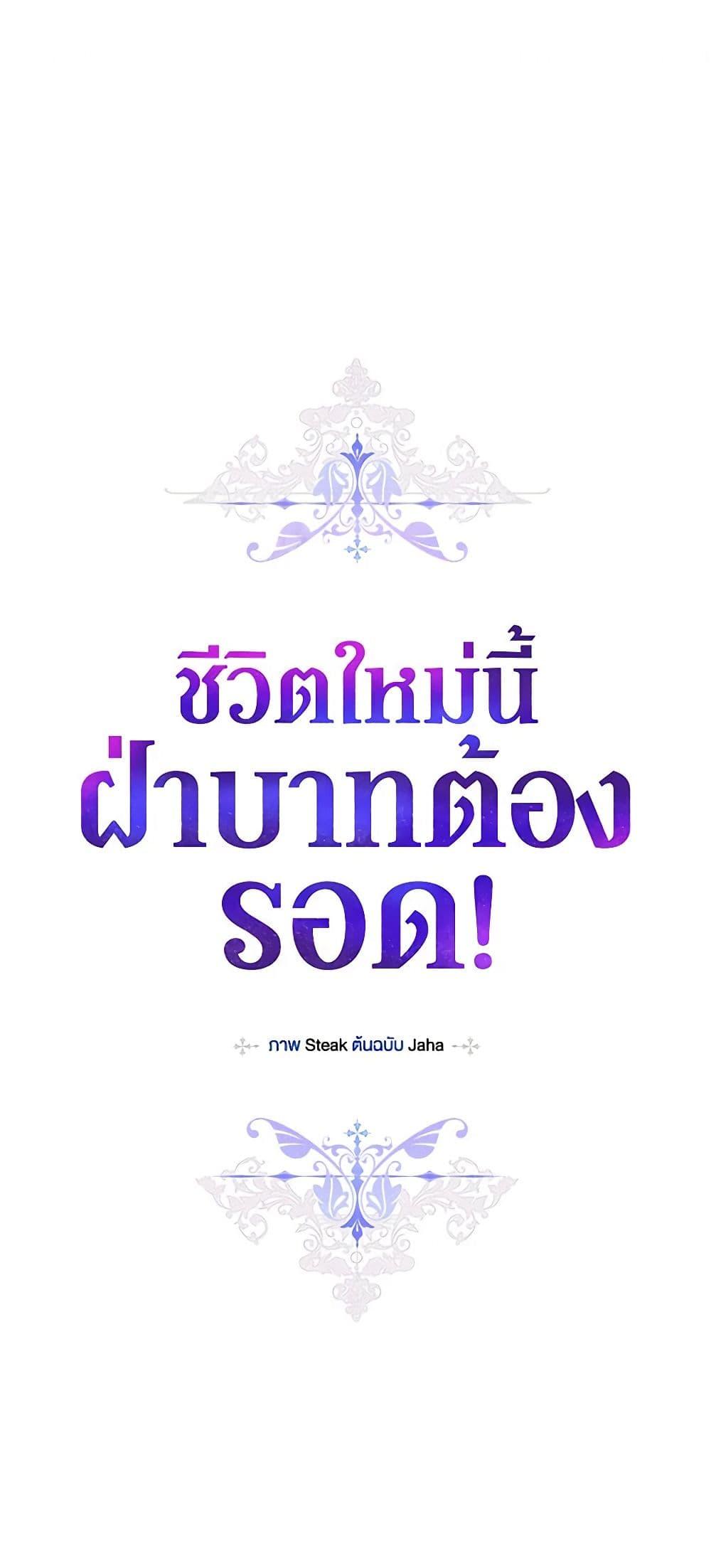 Manga-lc-com อ่านมังงะ อ่านการ์ตูน ออนไลน์ ฟรี I’ll Raise You Well in This Life, Your Majesty! ตอนที่ 1 2 3 4 5 6 7 8 9 10 11 12 13 14 ฟรี ไม่มีโฆษณา Manga-lc - อ่าน มังงะ อ่าน การ์ตูน ออนไลน์ อ่านมังงะ ฟรี