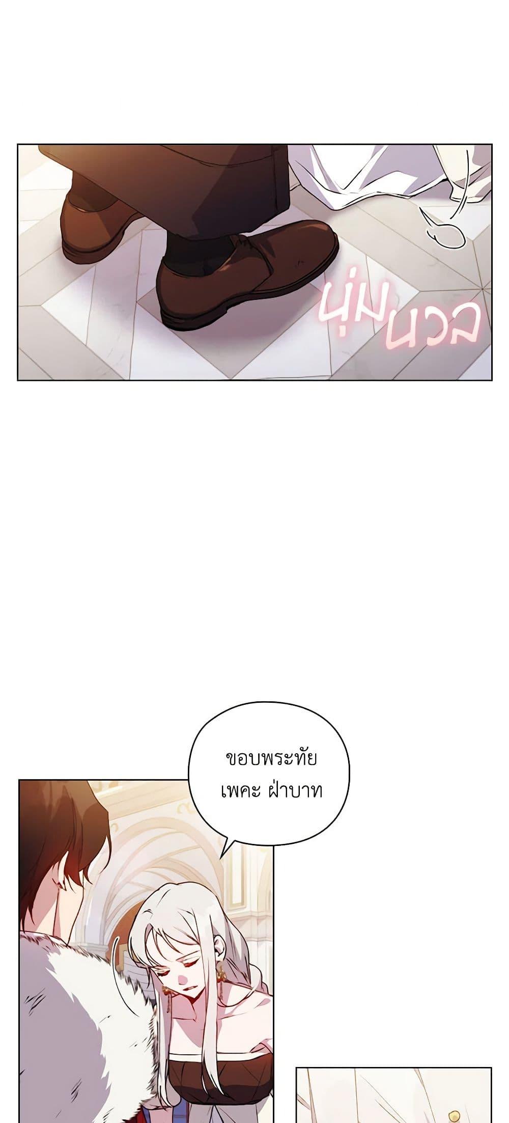 Manga-lc-com อ่านมังงะ อ่านการ์ตูน ออนไลน์ ฟรี I’ll Raise You Well in This Life, Your Majesty! ตอนที่ 1 2 3 4 5 6 7 8 9 10 11 12 13 14 ฟรี ไม่มีโฆษณา Manga-lc - อ่าน มังงะ อ่าน การ์ตูน ออนไลน์ อ่านมังงะ ฟรี