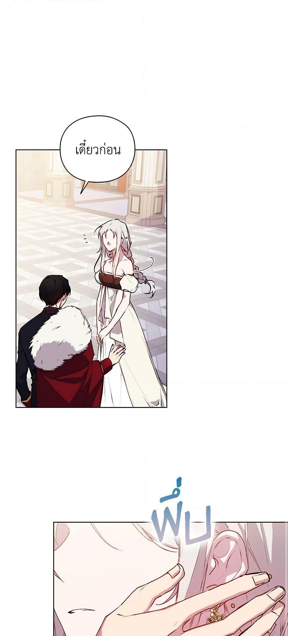 Manga-lc-com อ่านมังงะ อ่านการ์ตูน ออนไลน์ ฟรี I’ll Raise You Well in This Life, Your Majesty! ตอนที่ 1 2 3 4 5 6 7 8 9 10 11 12 13 14 ฟรี ไม่มีโฆษณา Manga-lc - อ่าน มังงะ อ่าน การ์ตูน ออนไลน์ อ่านมังงะ ฟรี