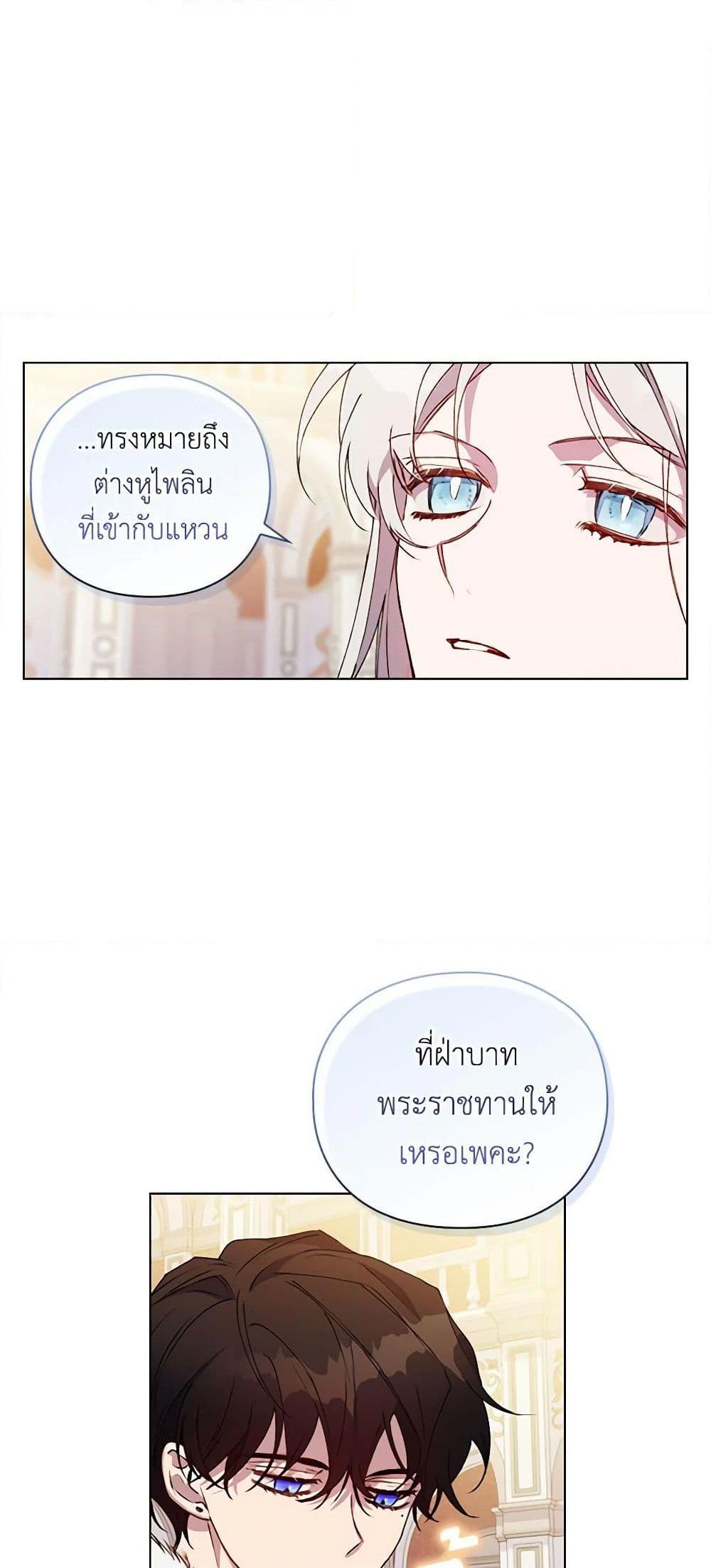 Manga-lc-com อ่านมังงะ อ่านการ์ตูน ออนไลน์ ฟรี I’ll Raise You Well in This Life, Your Majesty! ตอนที่ 1 2 3 4 5 6 7 8 9 10 11 12 13 14 ฟรี ไม่มีโฆษณา Manga-lc - อ่าน มังงะ อ่าน การ์ตูน ออนไลน์ อ่านมังงะ ฟรี