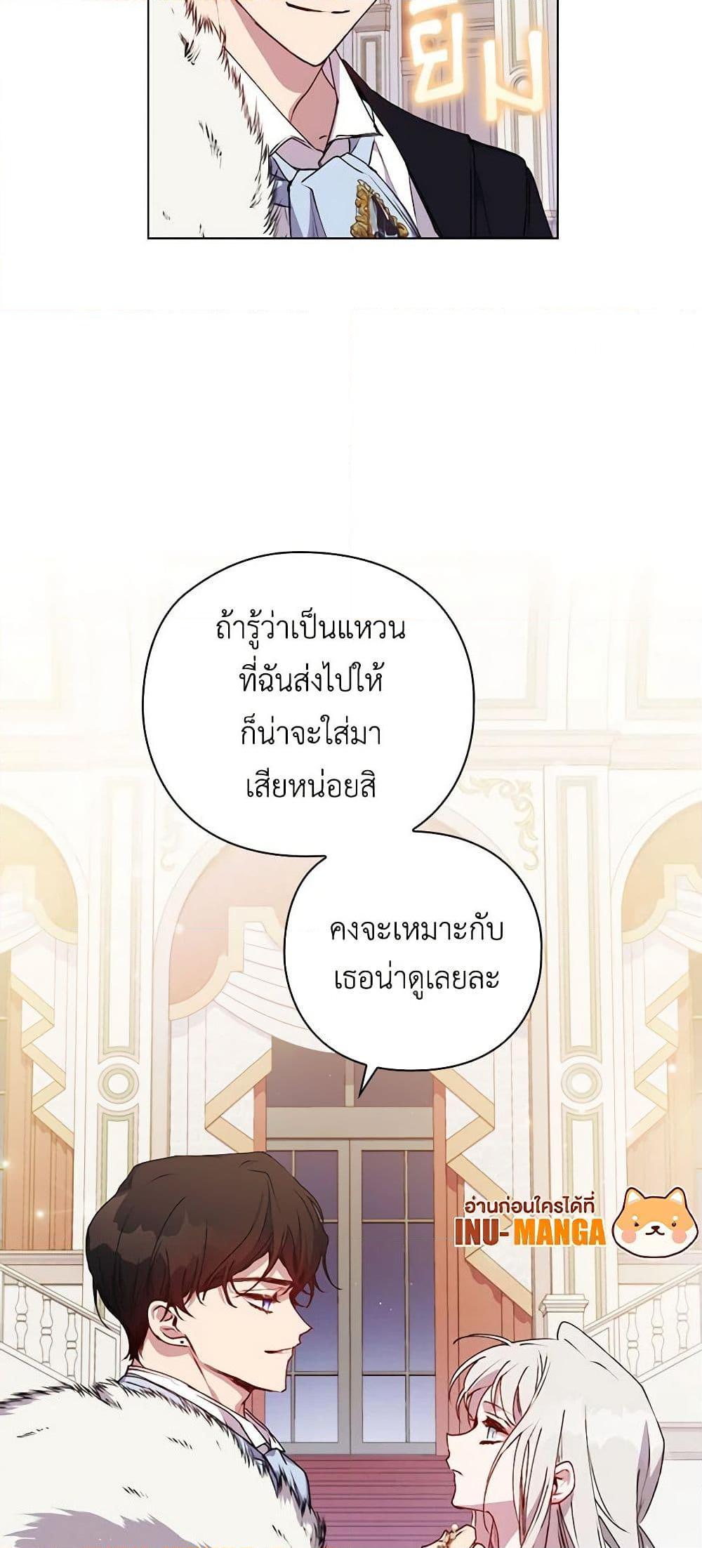Manga-lc-com อ่านมังงะ อ่านการ์ตูน ออนไลน์ ฟรี I’ll Raise You Well in This Life, Your Majesty! ตอนที่ 1 2 3 4 5 6 7 8 9 10 11 12 13 14 ฟรี ไม่มีโฆษณา Manga-lc - อ่าน มังงะ อ่าน การ์ตูน ออนไลน์ อ่านมังงะ ฟรี