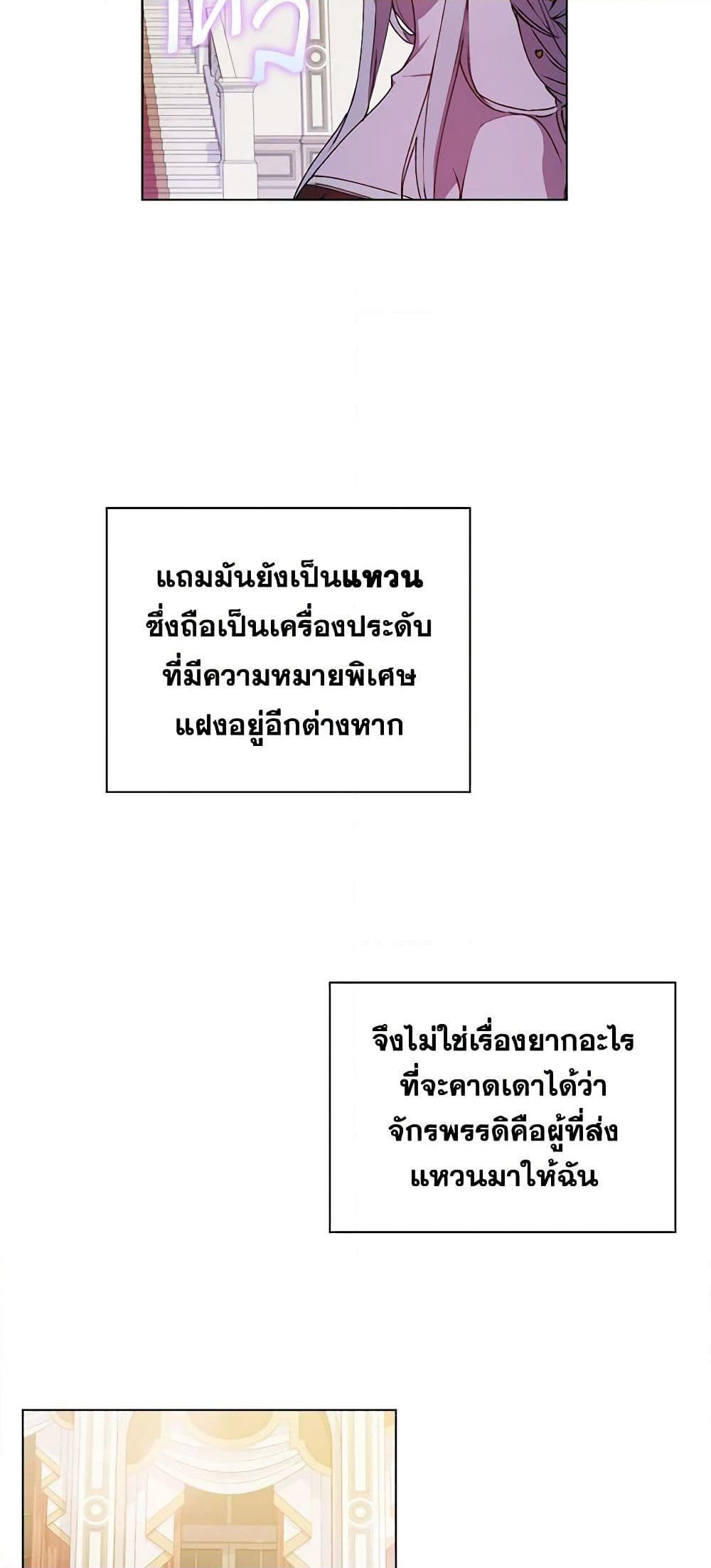 Manga-lc-com อ่านมังงะ อ่านการ์ตูน ออนไลน์ ฟรี I’ll Raise You Well in This Life, Your Majesty! ตอนที่ 1 2 3 4 5 6 7 8 9 10 11 12 13 14 ฟรี ไม่มีโฆษณา Manga-lc - อ่าน มังงะ อ่าน การ์ตูน ออนไลน์ อ่านมังงะ ฟรี