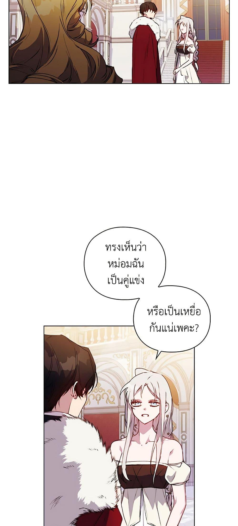 Manga-lc-com อ่านมังงะ อ่านการ์ตูน ออนไลน์ ฟรี I’ll Raise You Well in This Life, Your Majesty! ตอนที่ 1 2 3 4 5 6 7 8 9 10 11 12 13 14 ฟรี ไม่มีโฆษณา Manga-lc - อ่าน มังงะ อ่าน การ์ตูน ออนไลน์ อ่านมังงะ ฟรี