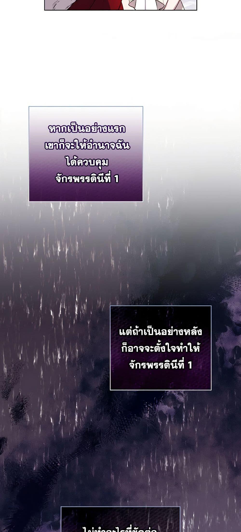 Manga-lc-com อ่านมังงะ อ่านการ์ตูน ออนไลน์ ฟรี I’ll Raise You Well in This Life, Your Majesty! ตอนที่ 1 2 3 4 5 6 7 8 9 10 11 12 13 14 ฟรี ไม่มีโฆษณา Manga-lc - อ่าน มังงะ อ่าน การ์ตูน ออนไลน์ อ่านมังงะ ฟรี