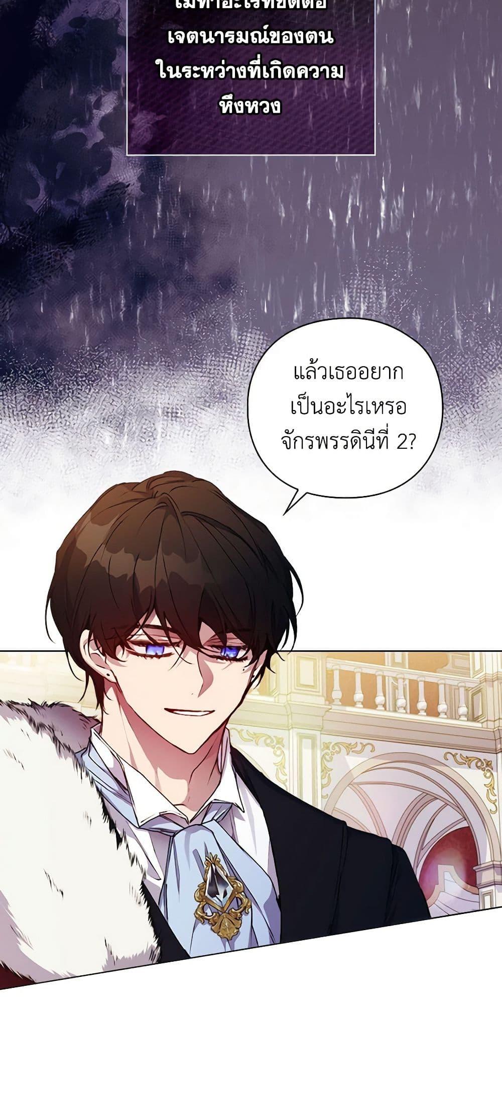 Manga-lc-com อ่านมังงะ อ่านการ์ตูน ออนไลน์ ฟรี I’ll Raise You Well in This Life, Your Majesty! ตอนที่ 1 2 3 4 5 6 7 8 9 10 11 12 13 14 ฟรี ไม่มีโฆษณา Manga-lc - อ่าน มังงะ อ่าน การ์ตูน ออนไลน์ อ่านมังงะ ฟรี