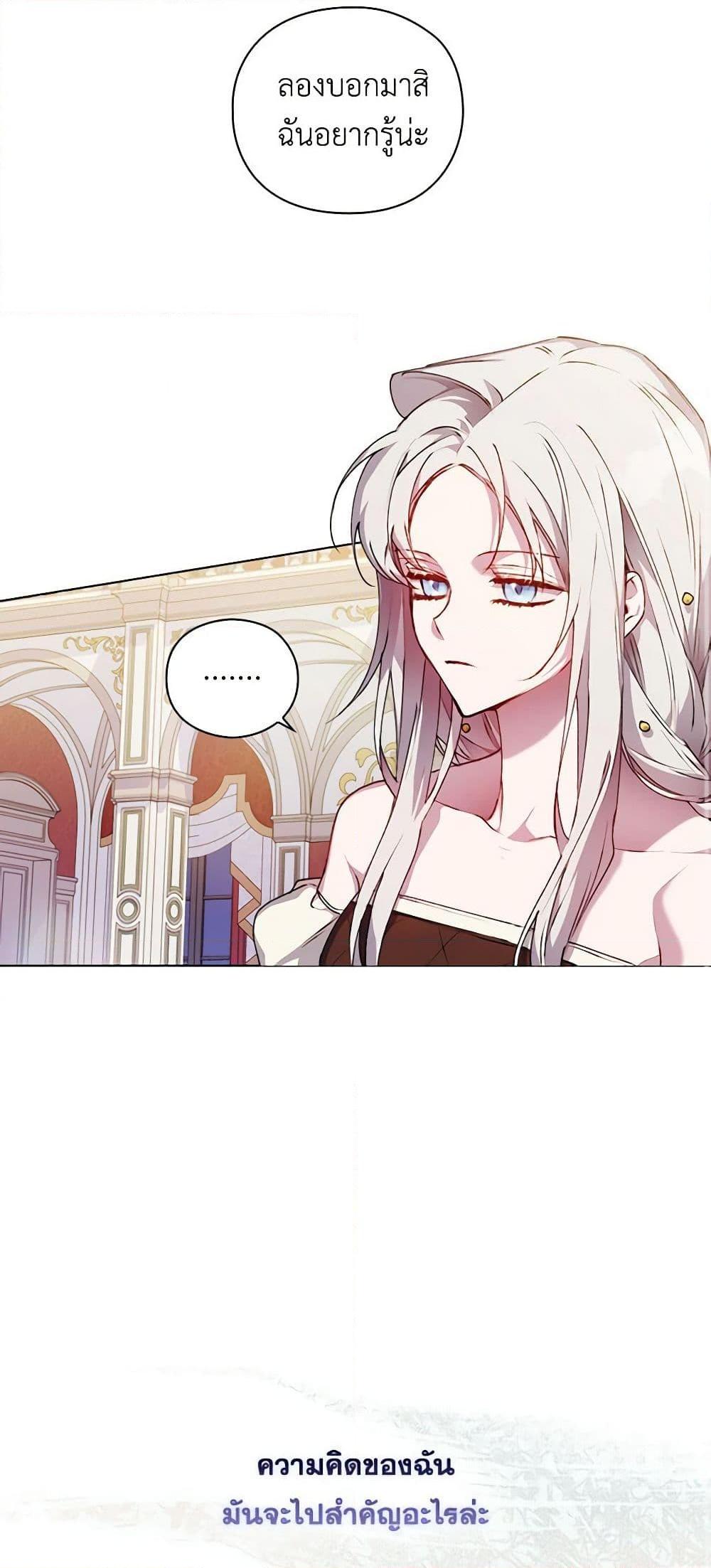 Manga-lc-com อ่านมังงะ อ่านการ์ตูน ออนไลน์ ฟรี I’ll Raise You Well in This Life, Your Majesty! ตอนที่ 1 2 3 4 5 6 7 8 9 10 11 12 13 14 ฟรี ไม่มีโฆษณา Manga-lc - อ่าน มังงะ อ่าน การ์ตูน ออนไลน์ อ่านมังงะ ฟรี