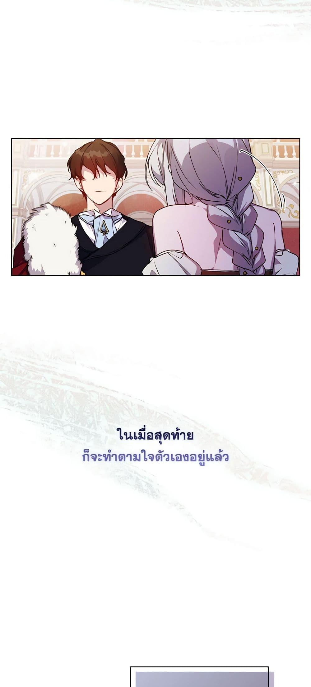 Manga-lc-com อ่านมังงะ อ่านการ์ตูน ออนไลน์ ฟรี I’ll Raise You Well in This Life, Your Majesty! ตอนที่ 1 2 3 4 5 6 7 8 9 10 11 12 13 14 ฟรี ไม่มีโฆษณา Manga-lc - อ่าน มังงะ อ่าน การ์ตูน ออนไลน์ อ่านมังงะ ฟรี