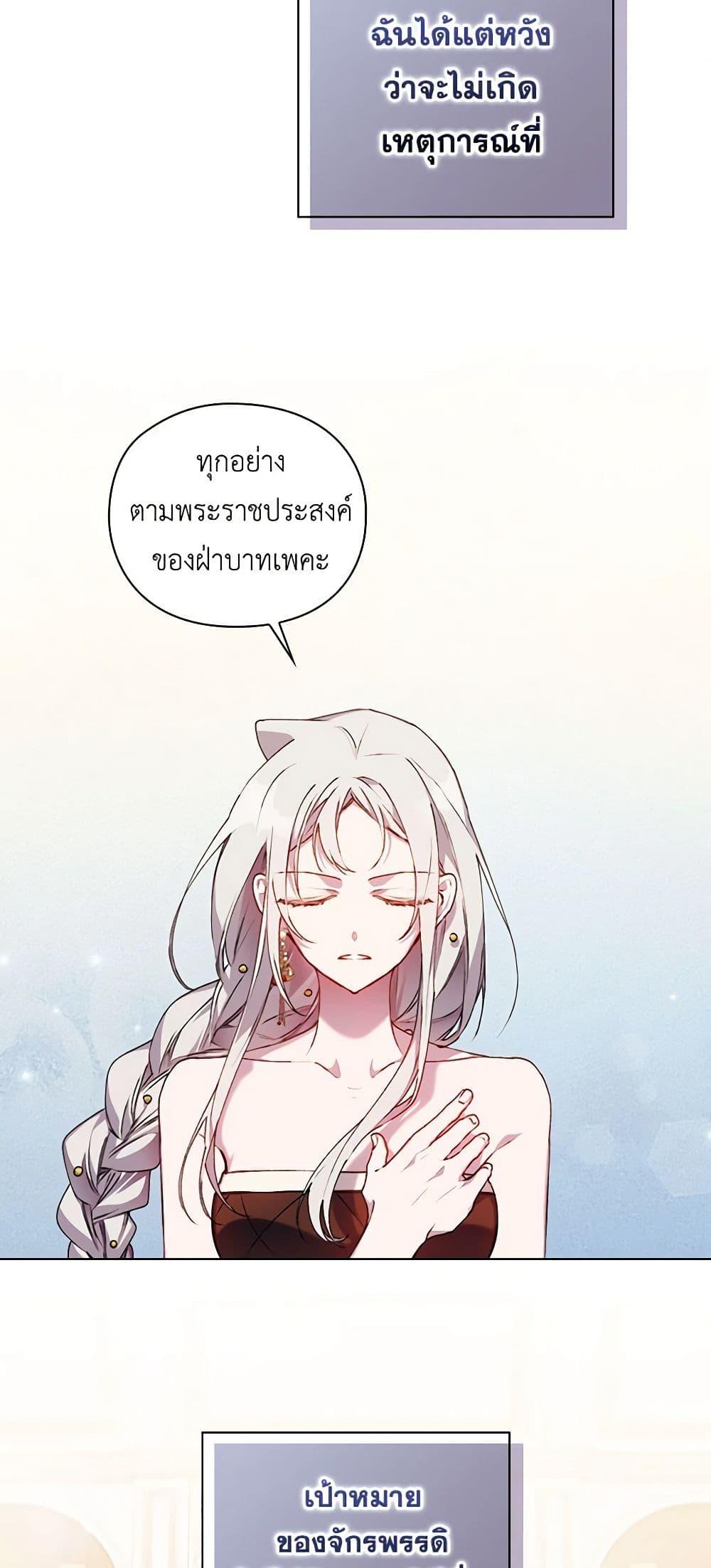 Manga-lc-com อ่านมังงะ อ่านการ์ตูน ออนไลน์ ฟรี I’ll Raise You Well in This Life, Your Majesty! ตอนที่ 1 2 3 4 5 6 7 8 9 10 11 12 13 14 ฟรี ไม่มีโฆษณา Manga-lc - อ่าน มังงะ อ่าน การ์ตูน ออนไลน์ อ่านมังงะ ฟรี