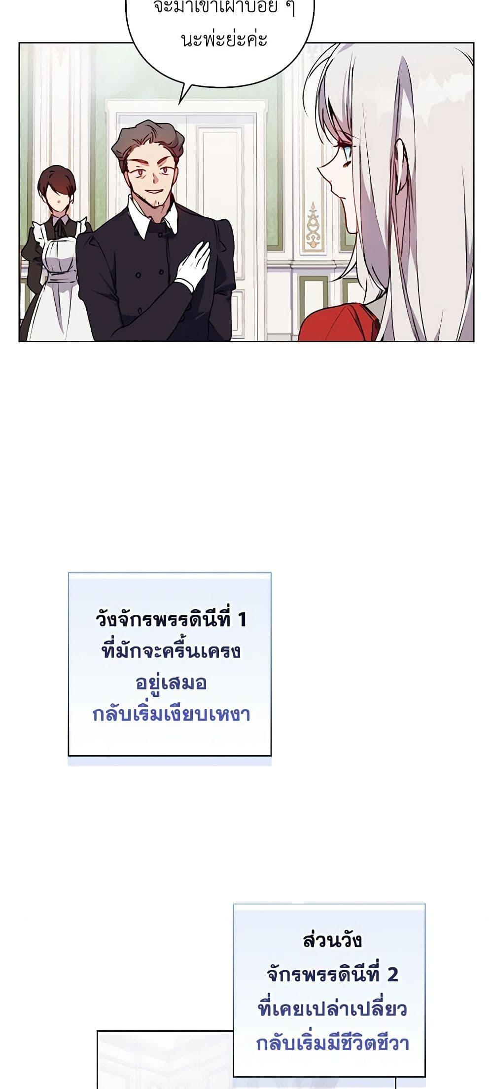 Manga-lc-com อ่านมังงะ อ่านการ์ตูน ออนไลน์ ฟรี I’ll Raise You Well in This Life, Your Majesty! ตอนที่ 1 2 3 4 5 6 7 8 9 10 11 12 13 14 ฟรี ไม่มีโฆษณา Manga-lc - อ่าน มังงะ อ่าน การ์ตูน ออนไลน์ อ่านมังงะ ฟรี