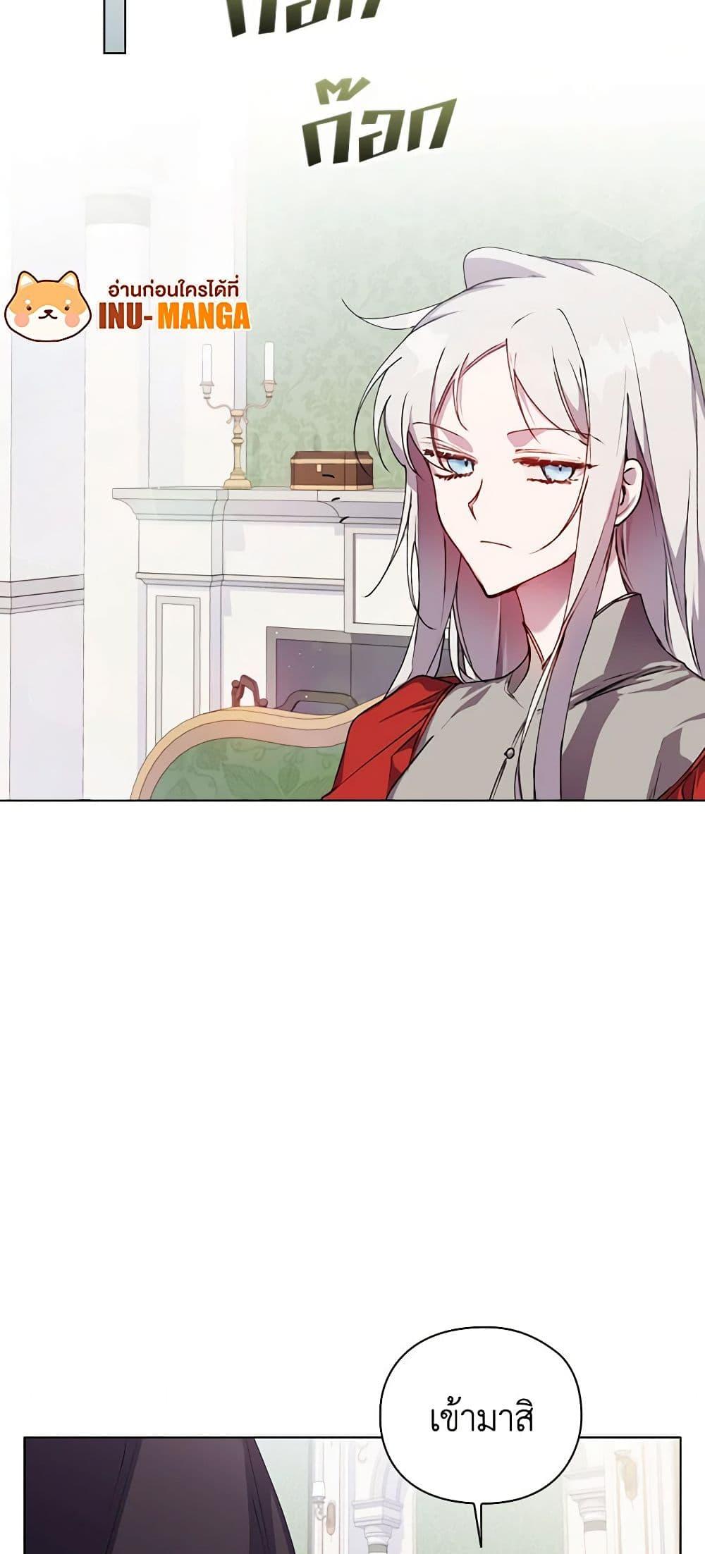Manga-lc-com อ่านมังงะ อ่านการ์ตูน ออนไลน์ ฟรี I’ll Raise You Well in This Life, Your Majesty! ตอนที่ 1 2 3 4 5 6 7 8 9 10 11 12 13 14 ฟรี ไม่มีโฆษณา Manga-lc - อ่าน มังงะ อ่าน การ์ตูน ออนไลน์ อ่านมังงะ ฟรี