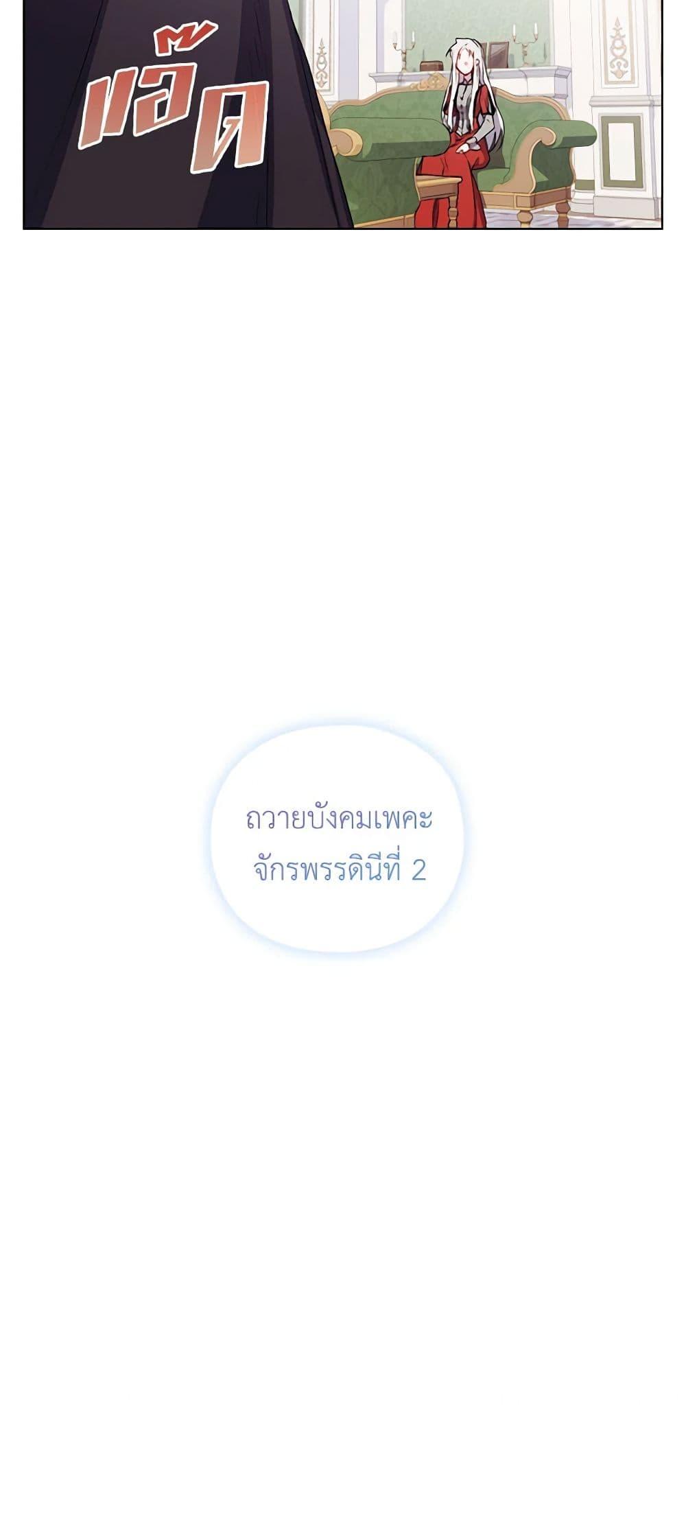 Manga-lc-com อ่านมังงะ อ่านการ์ตูน ออนไลน์ ฟรี I’ll Raise You Well in This Life, Your Majesty! ตอนที่ 1 2 3 4 5 6 7 8 9 10 11 12 13 14 ฟรี ไม่มีโฆษณา Manga-lc - อ่าน มังงะ อ่าน การ์ตูน ออนไลน์ อ่านมังงะ ฟรี