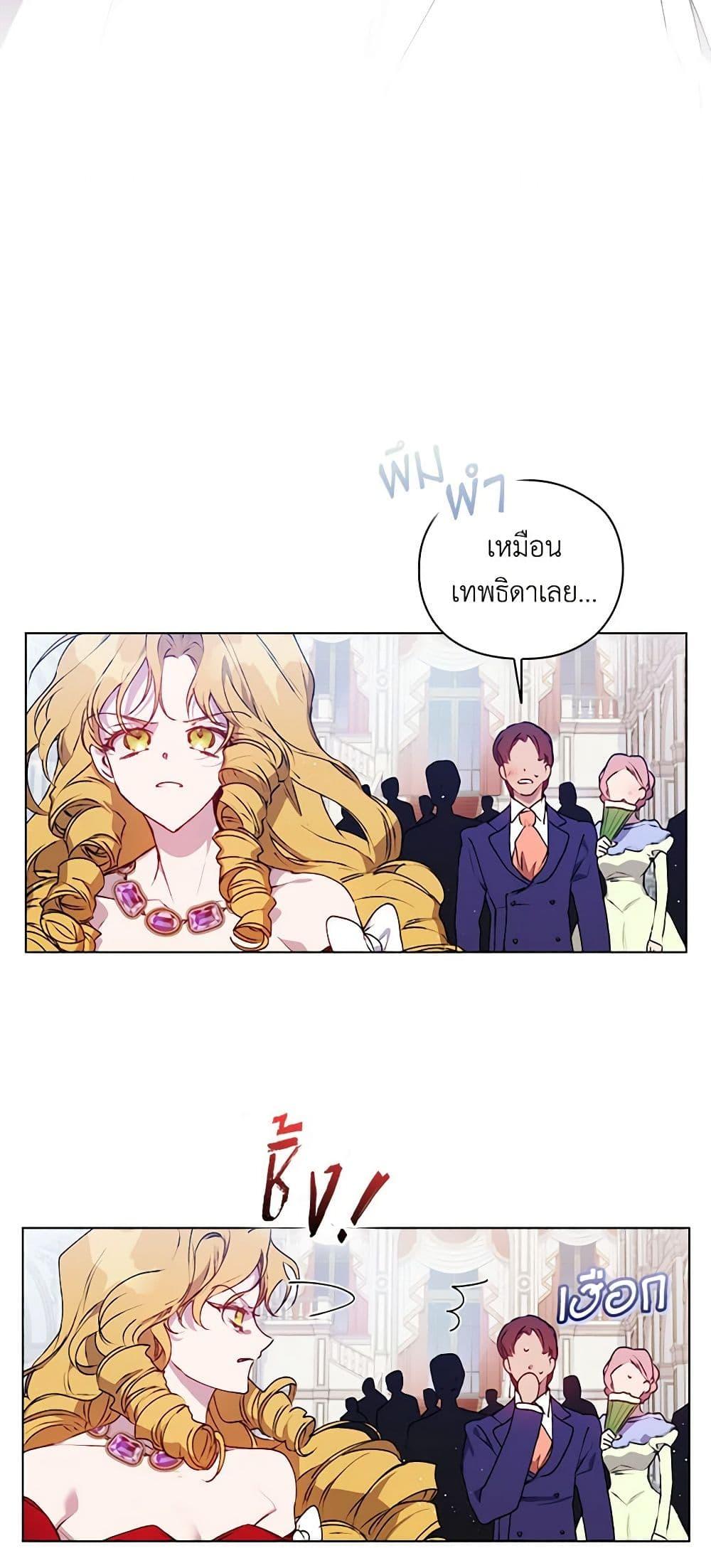 Manga-lc-com อ่านมังงะ อ่านการ์ตูน ออนไลน์ ฟรี I’ll Raise You Well in This Life, Your Majesty! ตอนที่ 1 2 3 4 5 6 7 8 9 10 11 12 13 14 ฟรี ไม่มีโฆษณา Manga-lc - อ่าน มังงะ อ่าน การ์ตูน ออนไลน์ อ่านมังงะ ฟรี