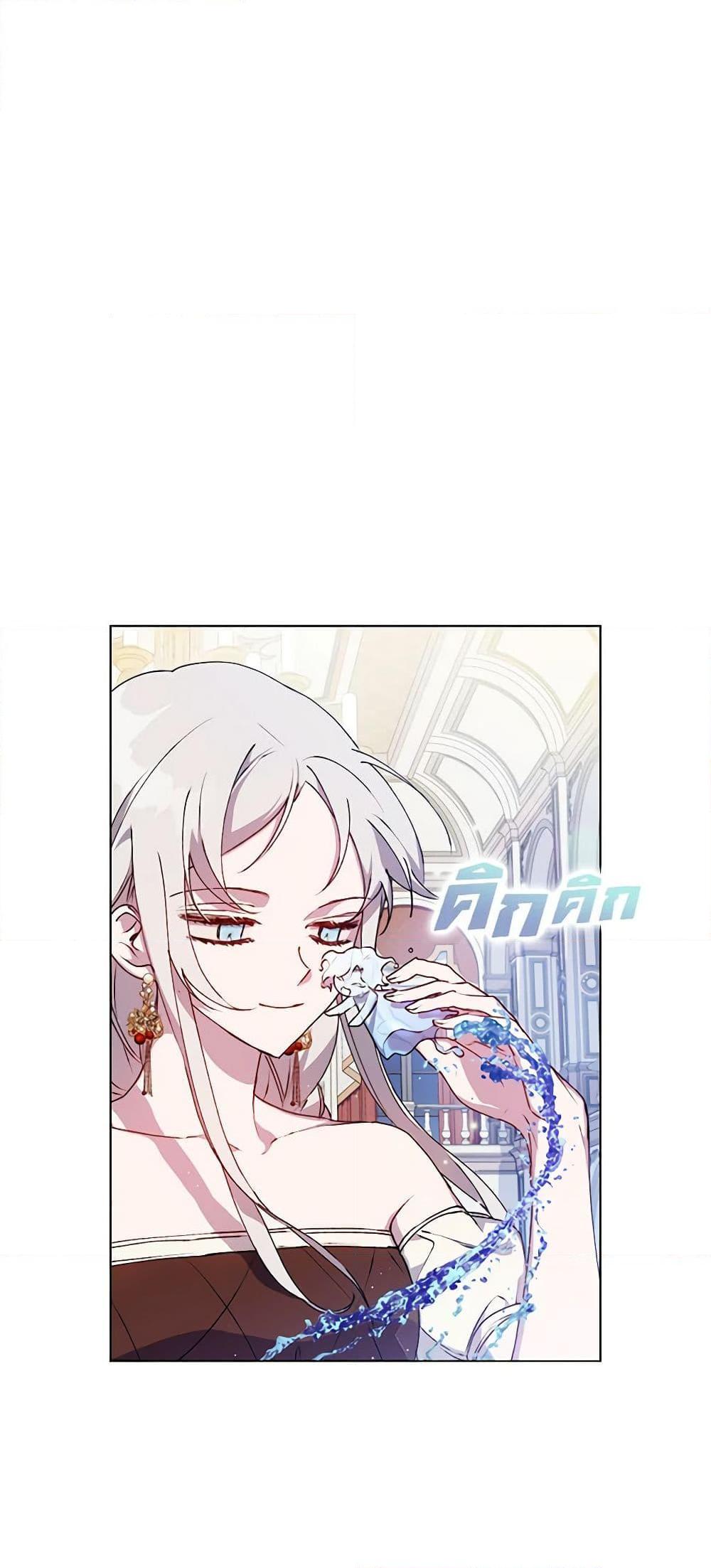 Manga-lc-com อ่านมังงะ อ่านการ์ตูน ออนไลน์ ฟรี I’ll Raise You Well in This Life, Your Majesty! ตอนที่ 1 2 3 4 5 6 7 8 9 10 11 12 13 14 ฟรี ไม่มีโฆษณา Manga-lc - อ่าน มังงะ อ่าน การ์ตูน ออนไลน์ อ่านมังงะ ฟรี