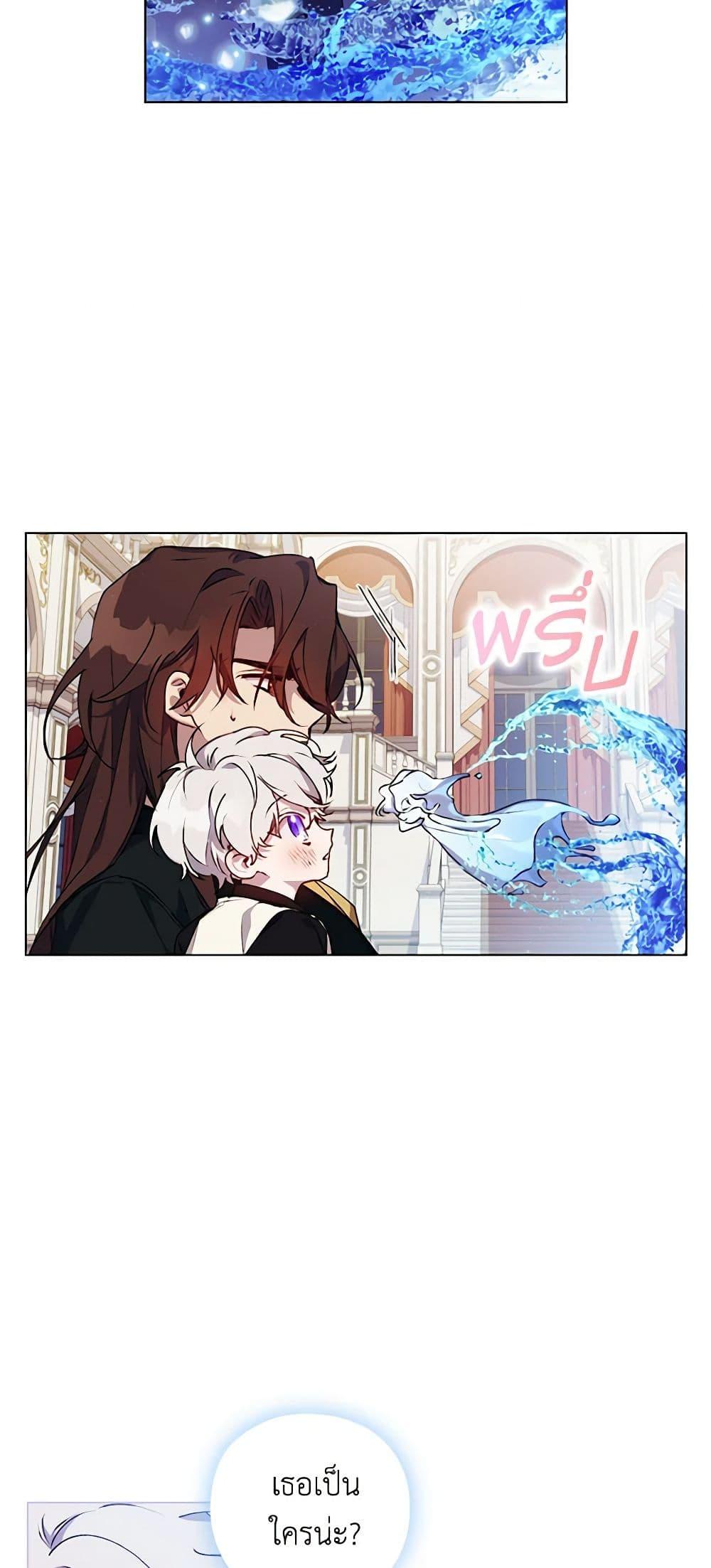 Manga-lc-com อ่านมังงะ อ่านการ์ตูน ออนไลน์ ฟรี I’ll Raise You Well in This Life, Your Majesty! ตอนที่ 1 2 3 4 5 6 7 8 9 10 11 12 13 14 ฟรี ไม่มีโฆษณา Manga-lc - อ่าน มังงะ อ่าน การ์ตูน ออนไลน์ อ่านมังงะ ฟรี