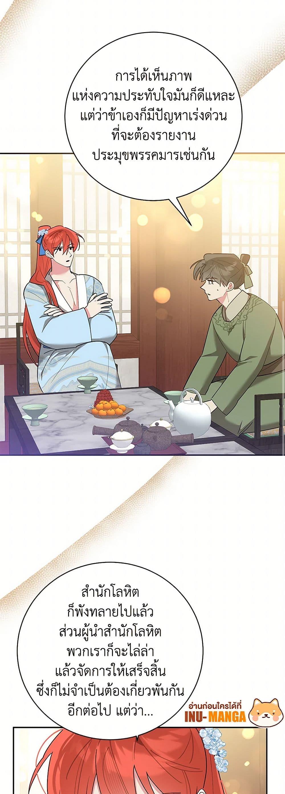 Manga-lc-com อ่านมังงะ อ่านการ์ตูน ออนไลน์ ฟรี Precious Daughter of the Greatest Martial Arts Villain ตอนที่ 1 2 3 4 5 6 7 8 9 10 11 12 13 14 ฟรี ไม่มีโฆษณา Manga-lc - อ่าน มังงะ อ่าน การ์ตูน ออนไลน์ อ่านมังงะ ฟรี