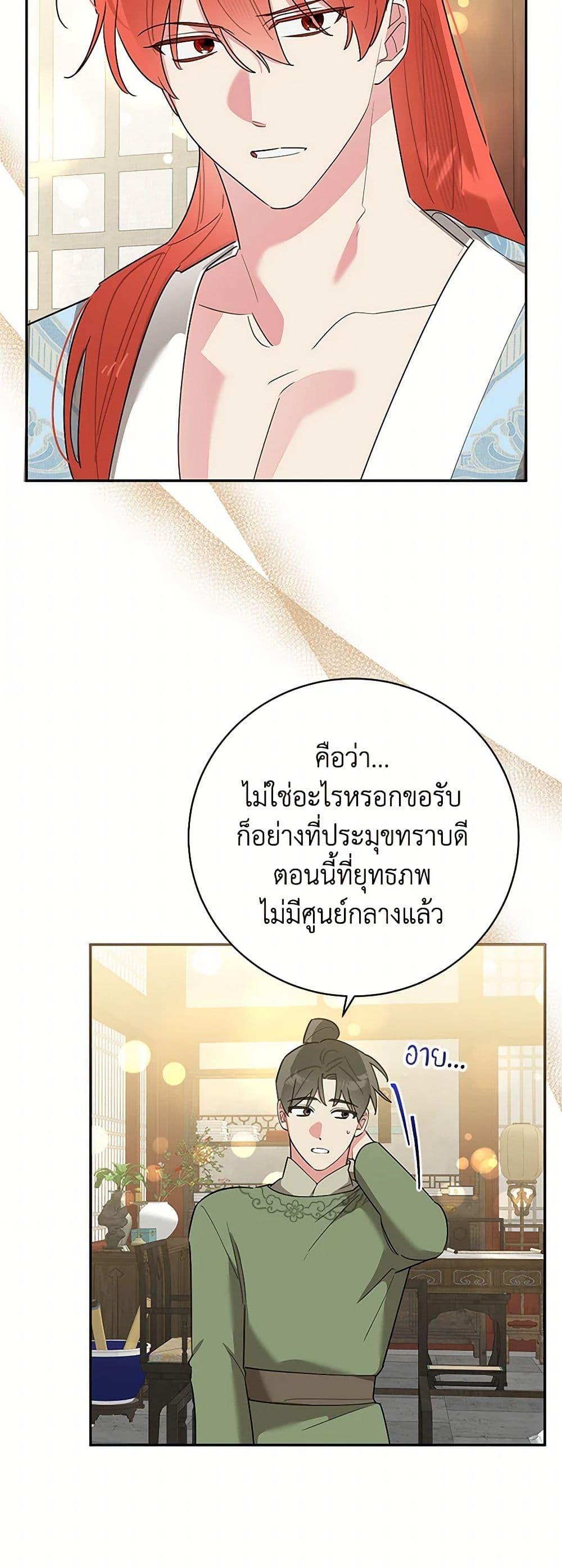 Manga-lc-com อ่านมังงะ อ่านการ์ตูน ออนไลน์ ฟรี Precious Daughter of the Greatest Martial Arts Villain ตอนที่ 1 2 3 4 5 6 7 8 9 10 11 12 13 14 ฟรี ไม่มีโฆษณา Manga-lc - อ่าน มังงะ อ่าน การ์ตูน ออนไลน์ อ่านมังงะ ฟรี