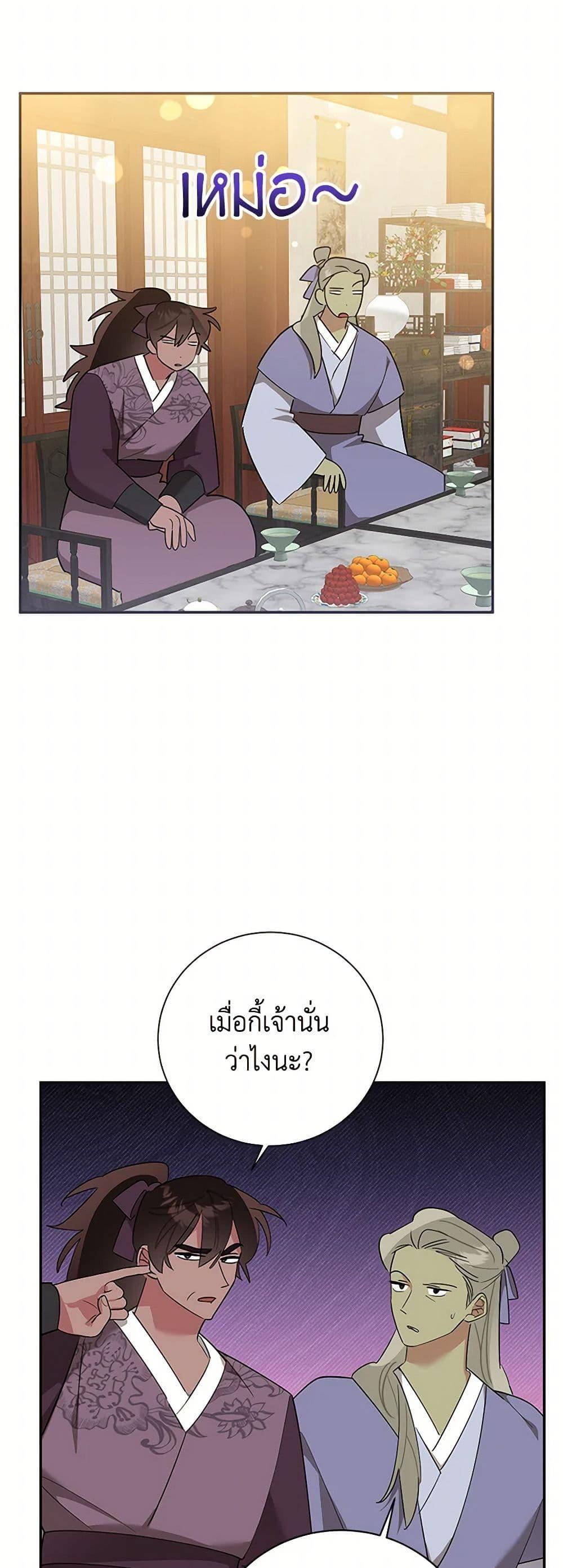 Manga-lc-com อ่านมังงะ อ่านการ์ตูน ออนไลน์ ฟรี Precious Daughter of the Greatest Martial Arts Villain ตอนที่ 1 2 3 4 5 6 7 8 9 10 11 12 13 14 ฟรี ไม่มีโฆษณา Manga-lc - อ่าน มังงะ อ่าน การ์ตูน ออนไลน์ อ่านมังงะ ฟรี