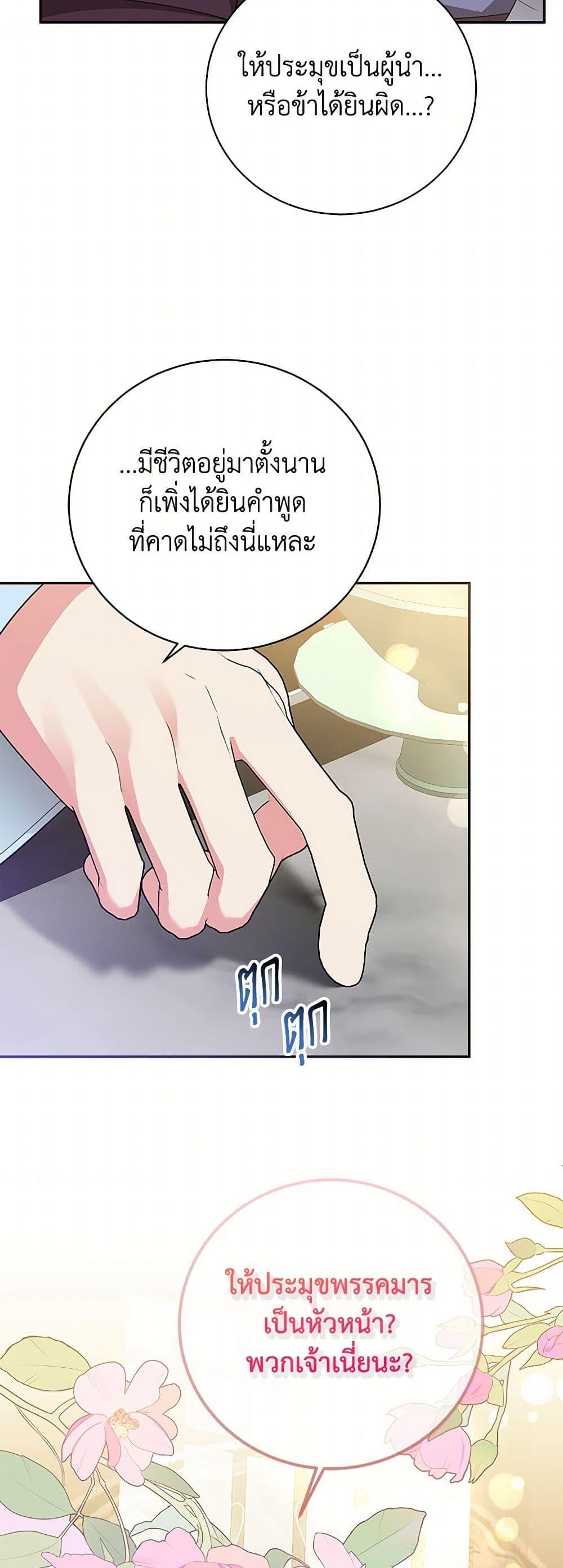 Manga-lc-com อ่านมังงะ อ่านการ์ตูน ออนไลน์ ฟรี Precious Daughter of the Greatest Martial Arts Villain ตอนที่ 1 2 3 4 5 6 7 8 9 10 11 12 13 14 ฟรี ไม่มีโฆษณา Manga-lc - อ่าน มังงะ อ่าน การ์ตูน ออนไลน์ อ่านมังงะ ฟรี
