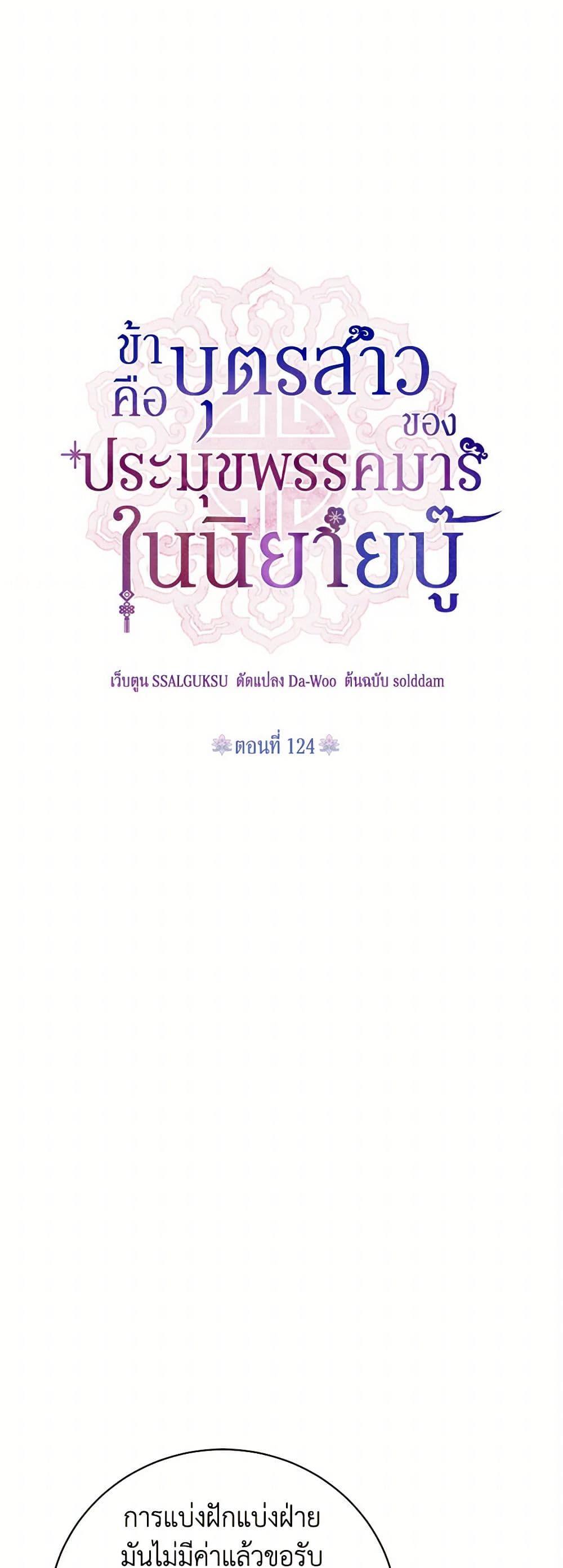 Manga-lc-com อ่านมังงะ อ่านการ์ตูน ออนไลน์ ฟรี Precious Daughter of the Greatest Martial Arts Villain ตอนที่ 1 2 3 4 5 6 7 8 9 10 11 12 13 14 ฟรี ไม่มีโฆษณา Manga-lc - อ่าน มังงะ อ่าน การ์ตูน ออนไลน์ อ่านมังงะ ฟรี
