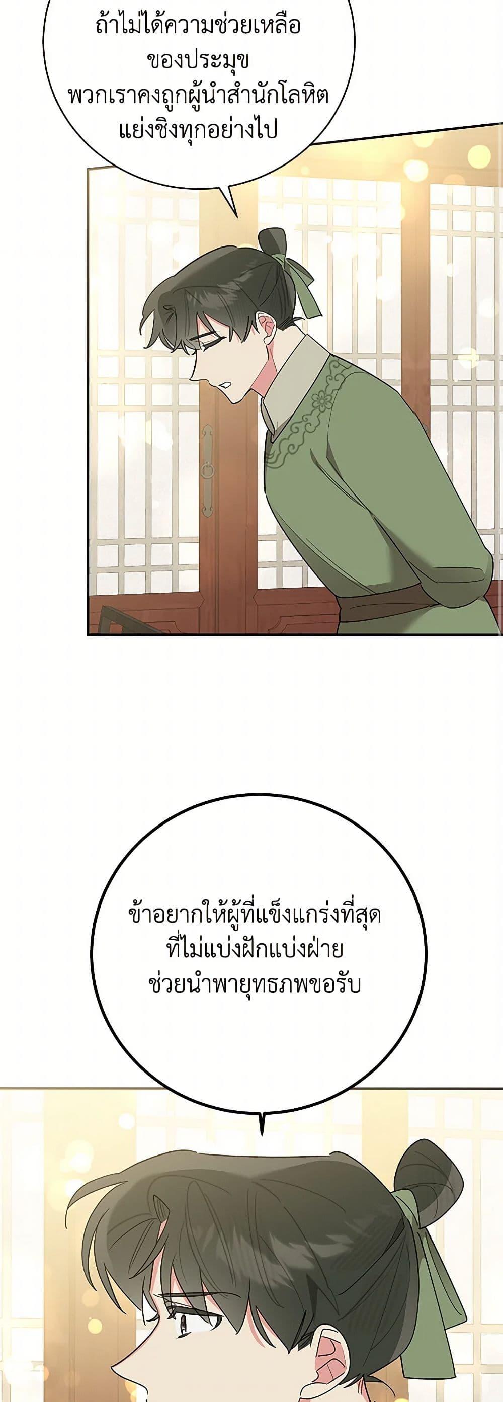 Manga-lc-com อ่านมังงะ อ่านการ์ตูน ออนไลน์ ฟรี Precious Daughter of the Greatest Martial Arts Villain ตอนที่ 1 2 3 4 5 6 7 8 9 10 11 12 13 14 ฟรี ไม่มีโฆษณา Manga-lc - อ่าน มังงะ อ่าน การ์ตูน ออนไลน์ อ่านมังงะ ฟรี