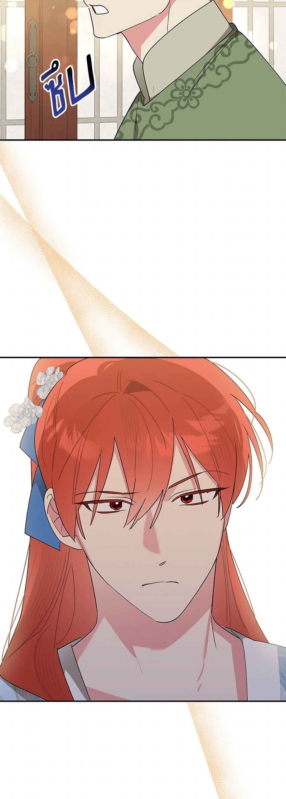 Manga-lc-com อ่านมังงะ อ่านการ์ตูน ออนไลน์ ฟรี Precious Daughter of the Greatest Martial Arts Villain ตอนที่ 1 2 3 4 5 6 7 8 9 10 11 12 13 14 ฟรี ไม่มีโฆษณา Manga-lc - อ่าน มังงะ อ่าน การ์ตูน ออนไลน์ อ่านมังงะ ฟรี
