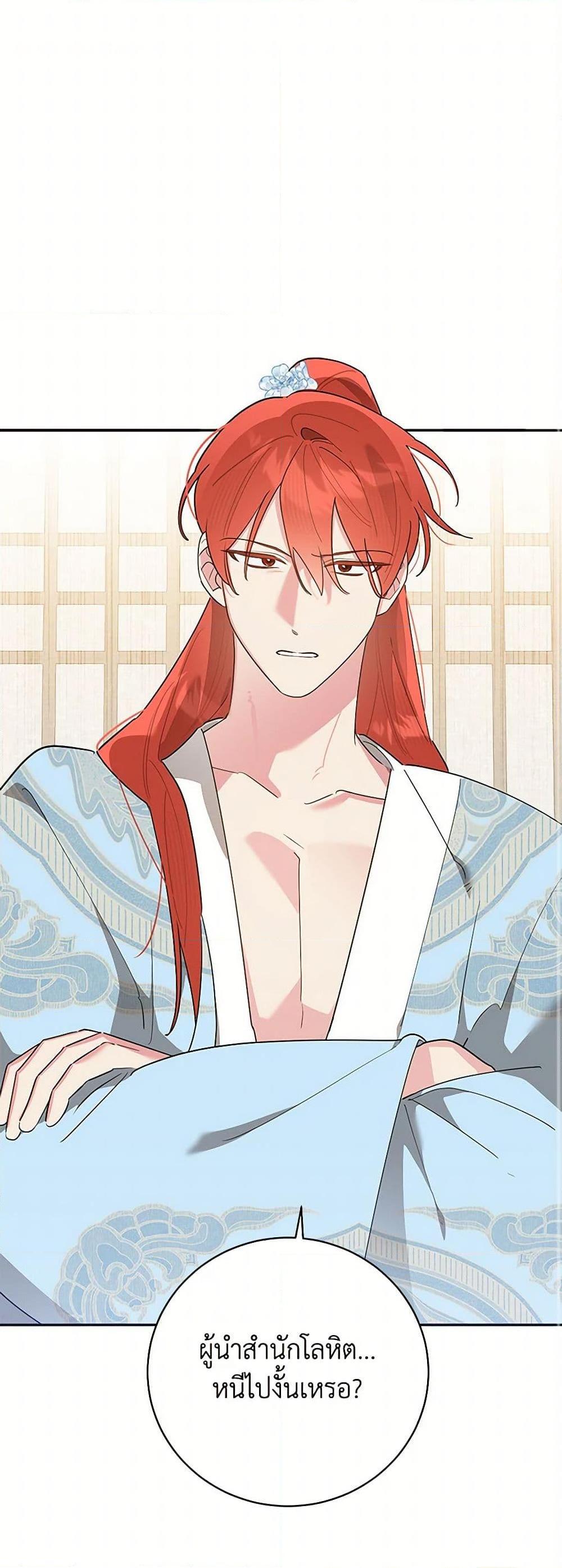 Manga-lc-com อ่านมังงะ อ่านการ์ตูน ออนไลน์ ฟรี Precious Daughter of the Greatest Martial Arts Villain ตอนที่ 1 2 3 4 5 6 7 8 9 10 11 12 13 14 ฟรี ไม่มีโฆษณา Manga-lc - อ่าน มังงะ อ่าน การ์ตูน ออนไลน์ อ่านมังงะ ฟรี