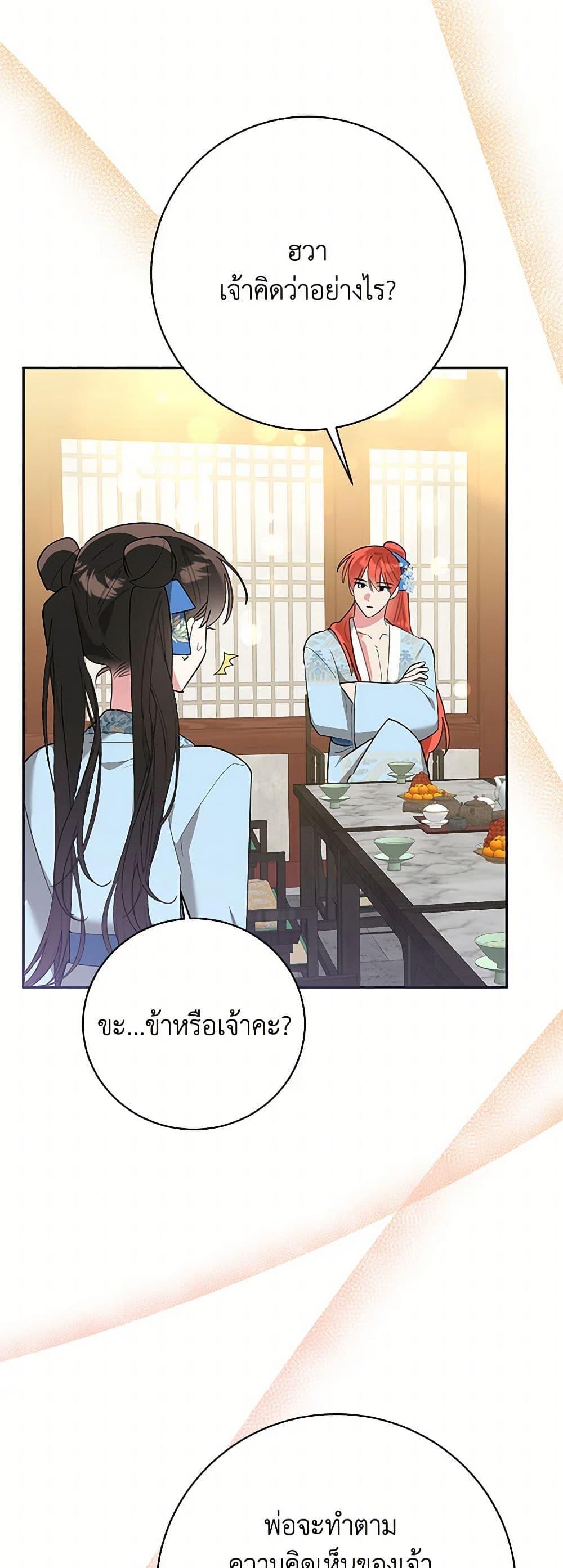 Manga-lc-com อ่านมังงะ อ่านการ์ตูน ออนไลน์ ฟรี Precious Daughter of the Greatest Martial Arts Villain ตอนที่ 1 2 3 4 5 6 7 8 9 10 11 12 13 14 ฟรี ไม่มีโฆษณา Manga-lc - อ่าน มังงะ อ่าน การ์ตูน ออนไลน์ อ่านมังงะ ฟรี