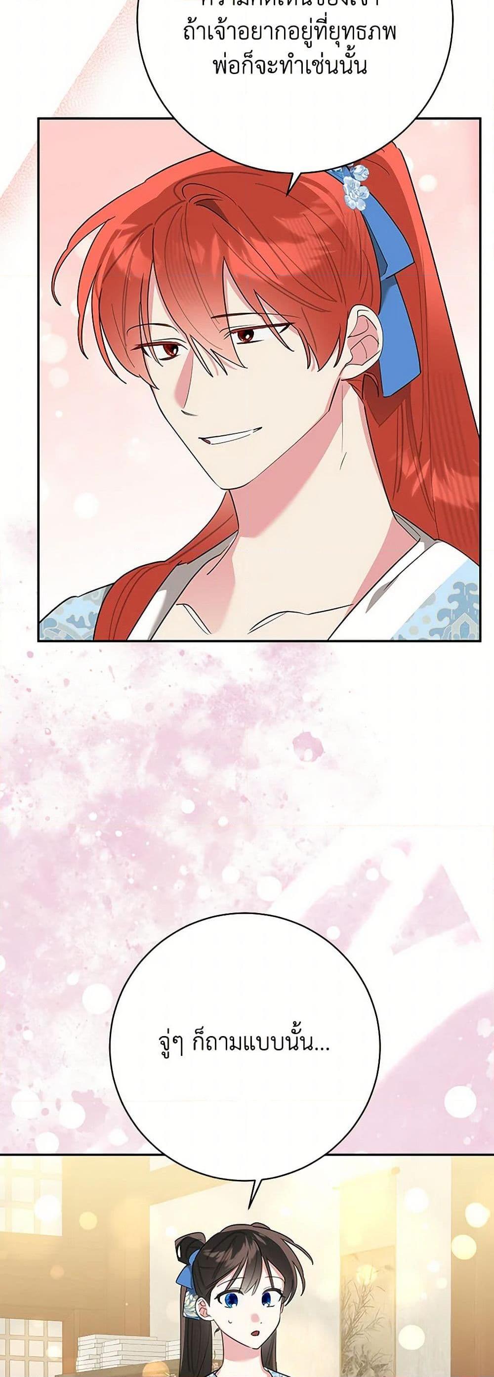 Manga-lc-com อ่านมังงะ อ่านการ์ตูน ออนไลน์ ฟรี Precious Daughter of the Greatest Martial Arts Villain ตอนที่ 1 2 3 4 5 6 7 8 9 10 11 12 13 14 ฟรี ไม่มีโฆษณา Manga-lc - อ่าน มังงะ อ่าน การ์ตูน ออนไลน์ อ่านมังงะ ฟรี