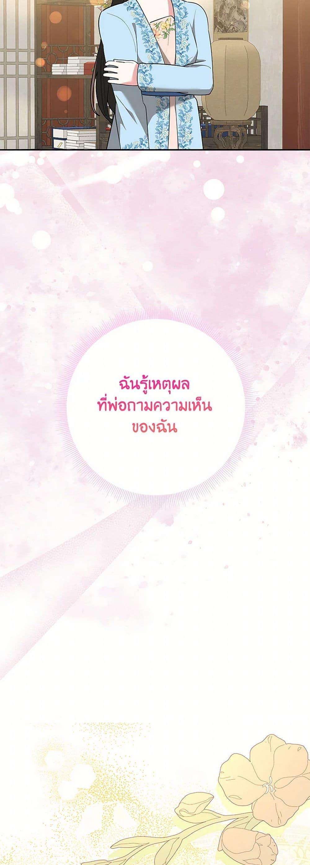 Manga-lc-com อ่านมังงะ อ่านการ์ตูน ออนไลน์ ฟรี Precious Daughter of the Greatest Martial Arts Villain ตอนที่ 1 2 3 4 5 6 7 8 9 10 11 12 13 14 ฟรี ไม่มีโฆษณา Manga-lc - อ่าน มังงะ อ่าน การ์ตูน ออนไลน์ อ่านมังงะ ฟรี