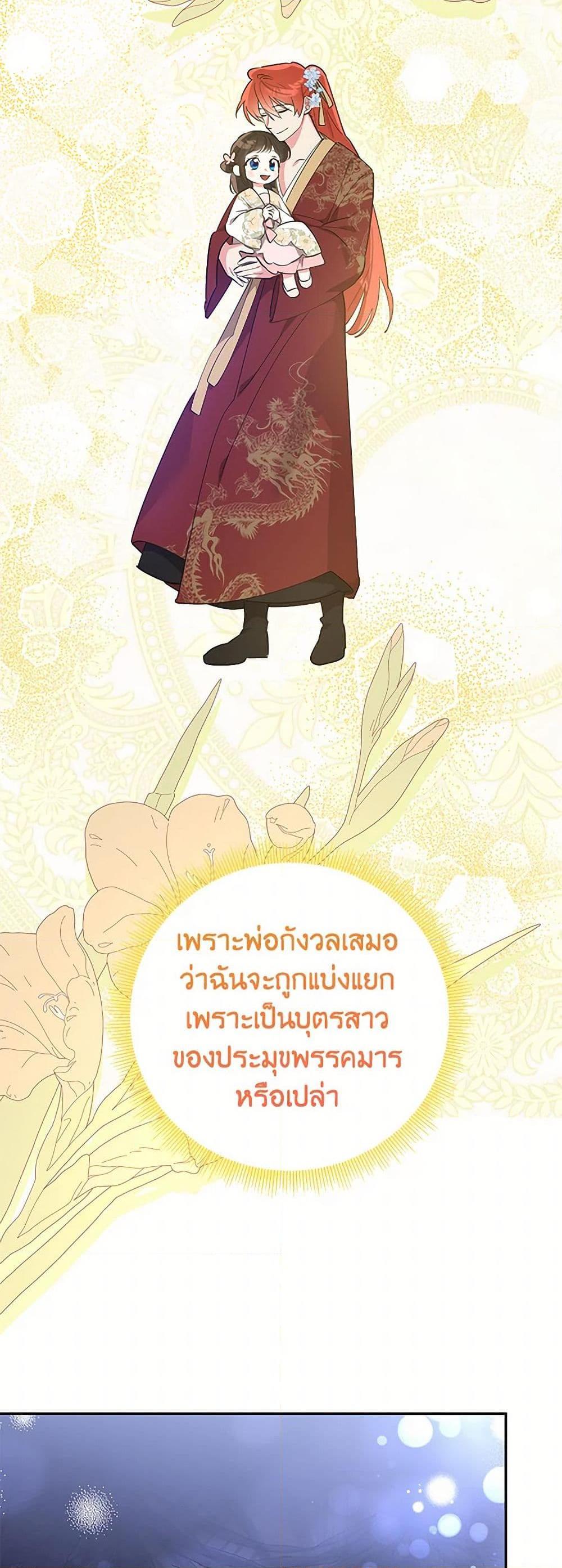 Manga-lc-com อ่านมังงะ อ่านการ์ตูน ออนไลน์ ฟรี Precious Daughter of the Greatest Martial Arts Villain ตอนที่ 1 2 3 4 5 6 7 8 9 10 11 12 13 14 ฟรี ไม่มีโฆษณา Manga-lc - อ่าน มังงะ อ่าน การ์ตูน ออนไลน์ อ่านมังงะ ฟรี