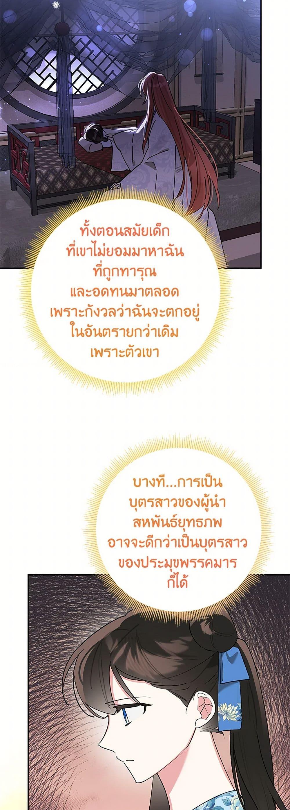 Manga-lc-com อ่านมังงะ อ่านการ์ตูน ออนไลน์ ฟรี Precious Daughter of the Greatest Martial Arts Villain ตอนที่ 1 2 3 4 5 6 7 8 9 10 11 12 13 14 ฟรี ไม่มีโฆษณา Manga-lc - อ่าน มังงะ อ่าน การ์ตูน ออนไลน์ อ่านมังงะ ฟรี