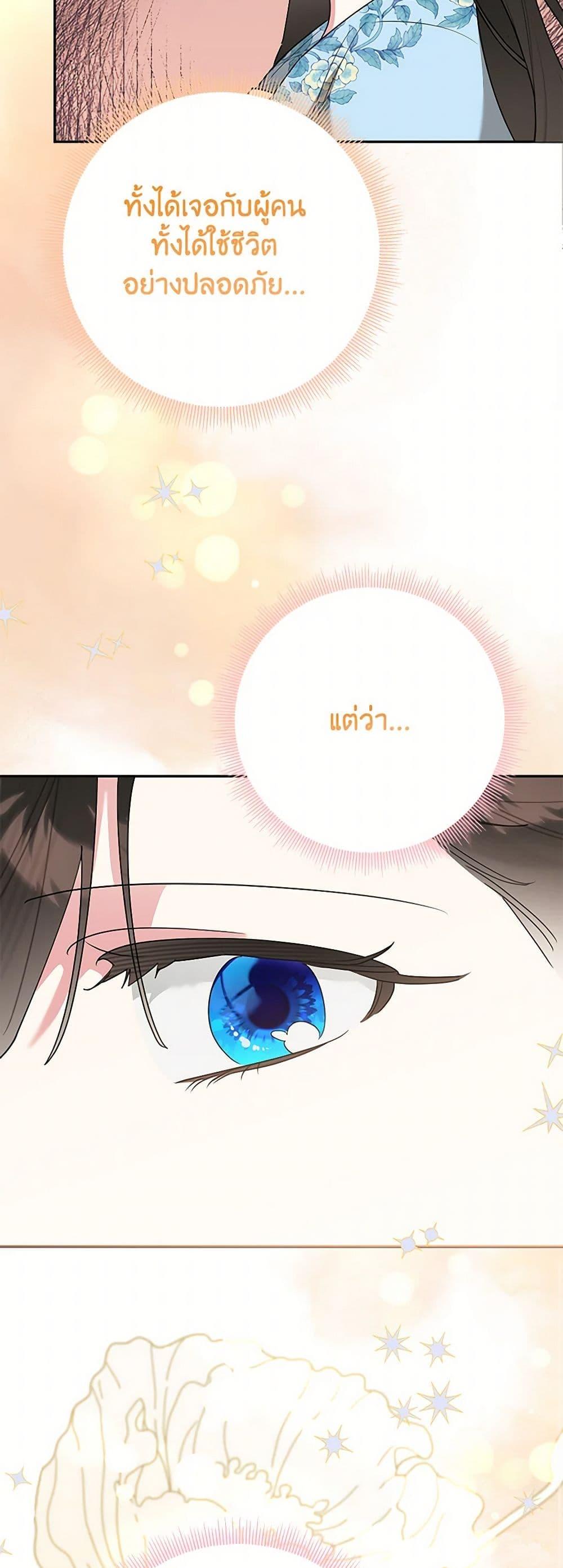 Manga-lc-com อ่านมังงะ อ่านการ์ตูน ออนไลน์ ฟรี Precious Daughter of the Greatest Martial Arts Villain ตอนที่ 1 2 3 4 5 6 7 8 9 10 11 12 13 14 ฟรี ไม่มีโฆษณา Manga-lc - อ่าน มังงะ อ่าน การ์ตูน ออนไลน์ อ่านมังงะ ฟรี