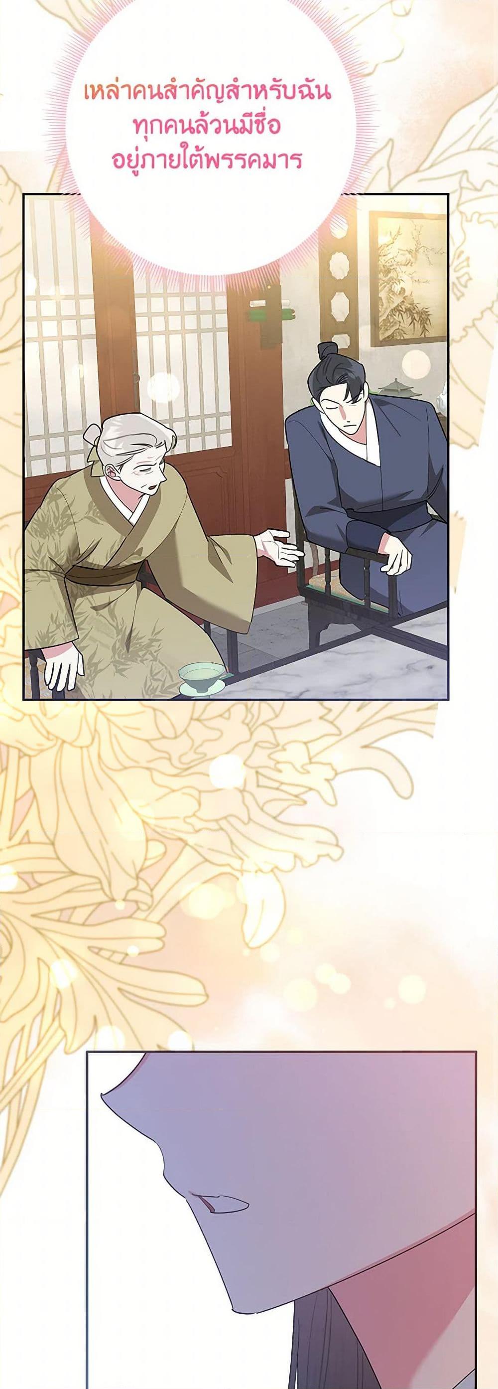 Manga-lc-com อ่านมังงะ อ่านการ์ตูน ออนไลน์ ฟรี Precious Daughter of the Greatest Martial Arts Villain ตอนที่ 1 2 3 4 5 6 7 8 9 10 11 12 13 14 ฟรี ไม่มีโฆษณา Manga-lc - อ่าน มังงะ อ่าน การ์ตูน ออนไลน์ อ่านมังงะ ฟรี