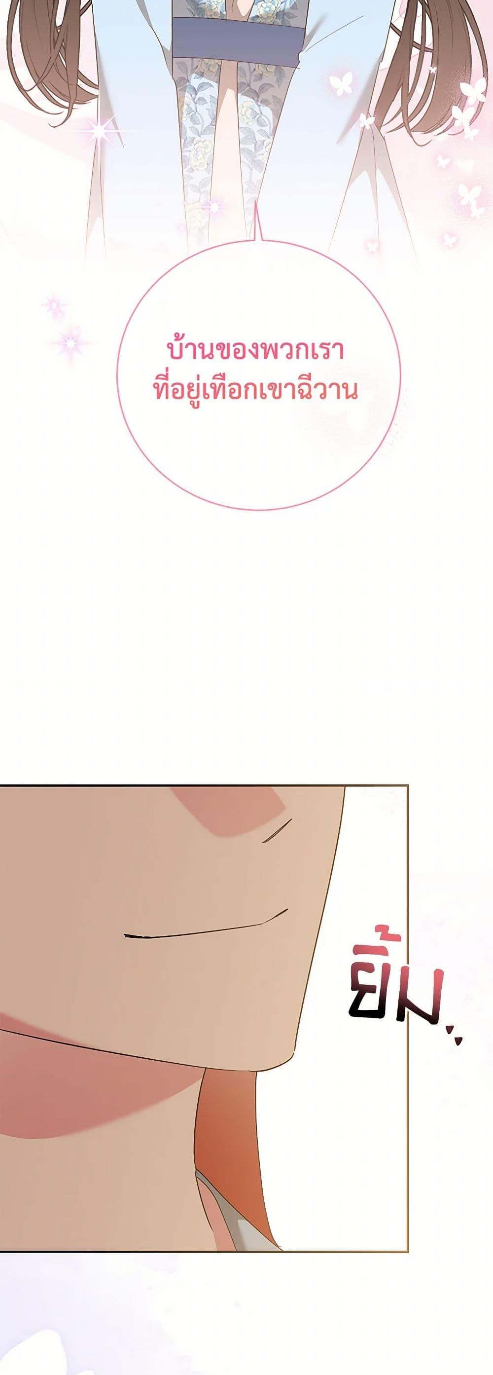 Manga-lc-com อ่านมังงะ อ่านการ์ตูน ออนไลน์ ฟรี Precious Daughter of the Greatest Martial Arts Villain ตอนที่ 1 2 3 4 5 6 7 8 9 10 11 12 13 14 ฟรี ไม่มีโฆษณา Manga-lc - อ่าน มังงะ อ่าน การ์ตูน ออนไลน์ อ่านมังงะ ฟรี